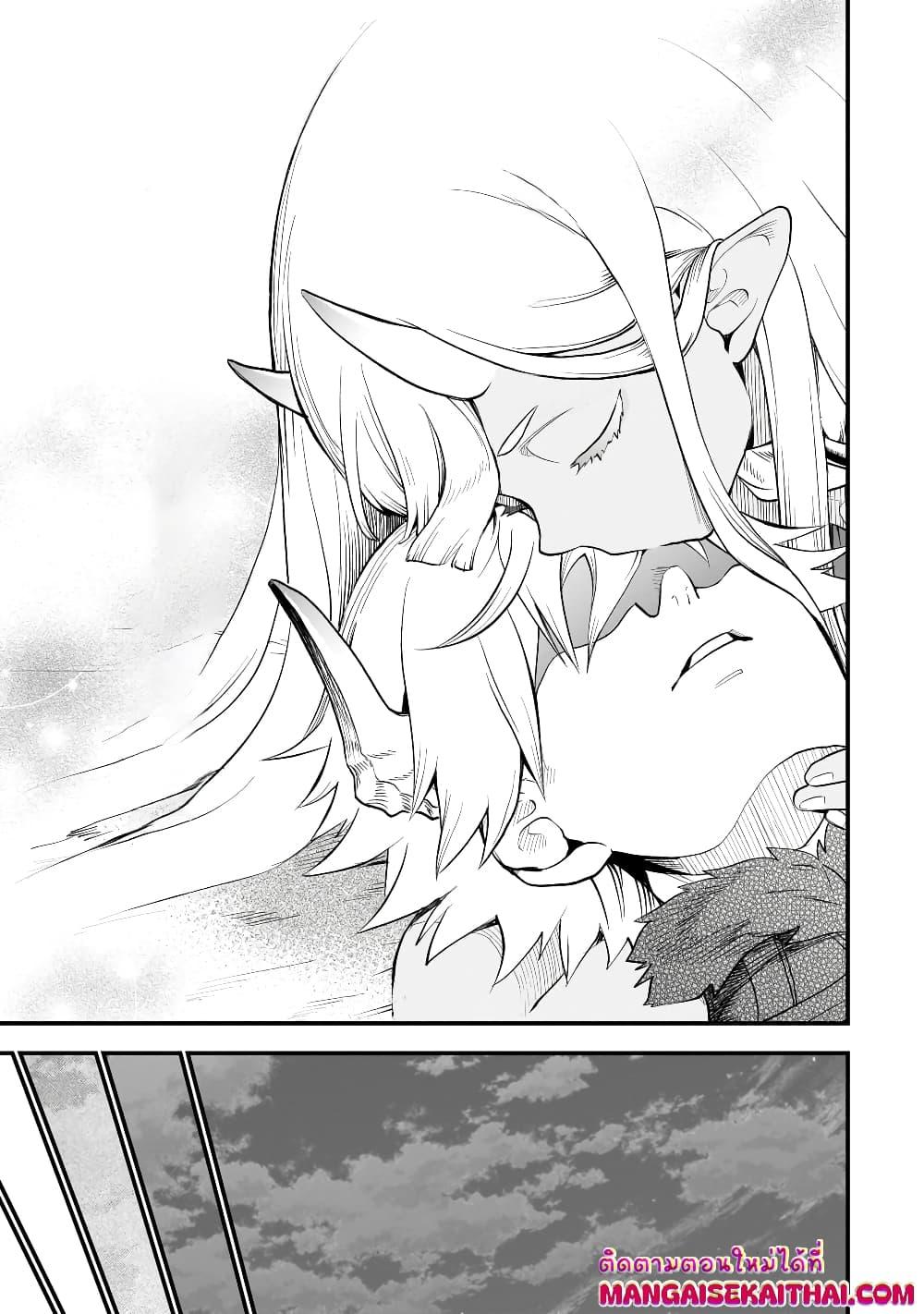 Manga-lc-com อ่านมังงะ อ่านการ์ตูน ออนไลน์ ฟรี Seventh Demon Prince Jilbagias’ Chronicle of Overthrowing the Demon Kingdom ตอนที่ 1 2 3 4 5 6 7 8 9 10 11 12 13 14 ฟรี ไม่มีโฆษณา Manga-lc - อ่าน มังงะ อ่าน การ์ตูน ออนไลน์ อ่านมังงะ ฟรี