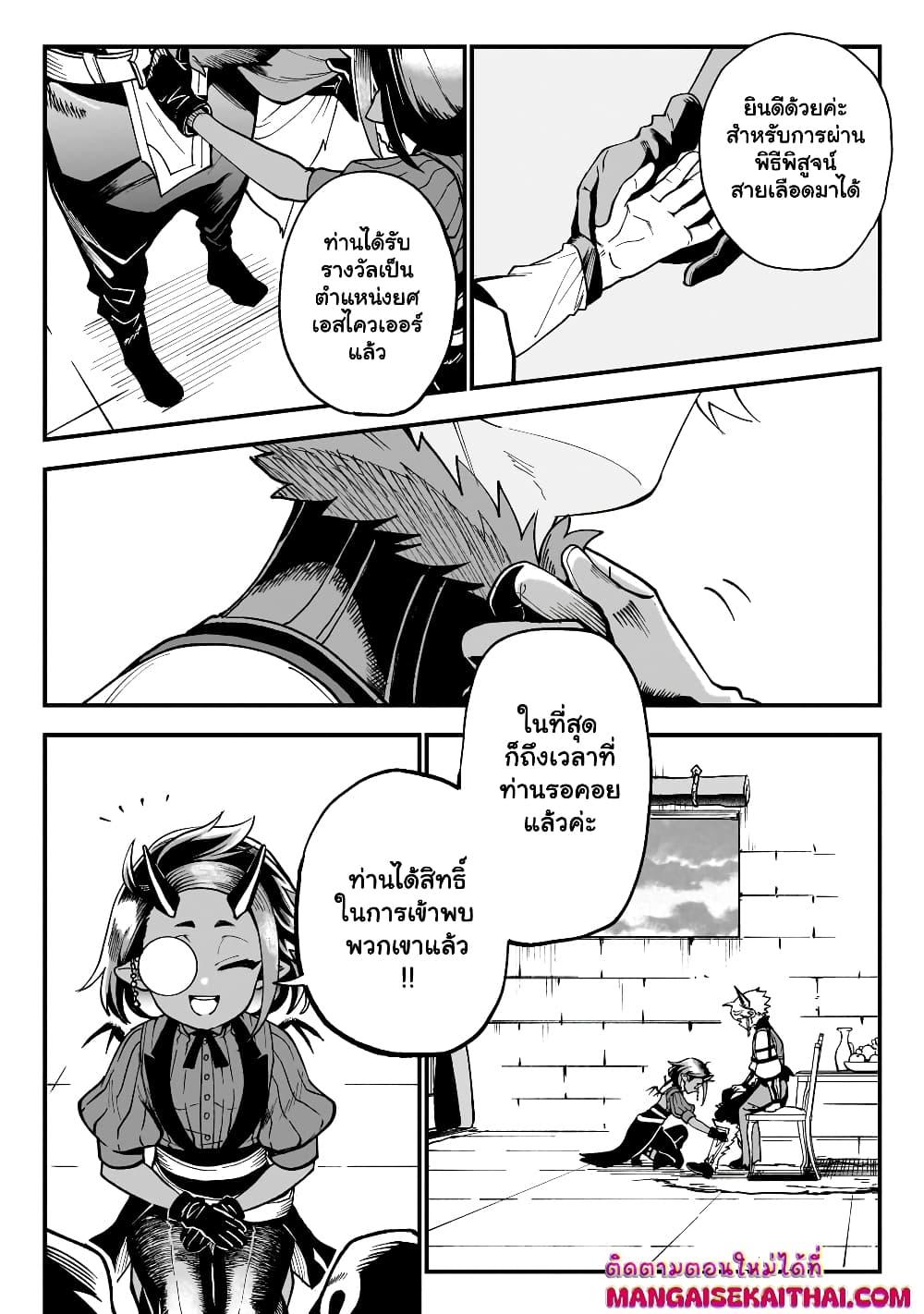 Manga-lc-com อ่านมังงะ อ่านการ์ตูน ออนไลน์ ฟรี Seventh Demon Prince Jilbagias’ Chronicle of Overthrowing the Demon Kingdom ตอนที่ 1 2 3 4 5 6 7 8 9 10 11 12 13 14 ฟรี ไม่มีโฆษณา Manga-lc - อ่าน มังงะ อ่าน การ์ตูน ออนไลน์ อ่านมังงะ ฟรี