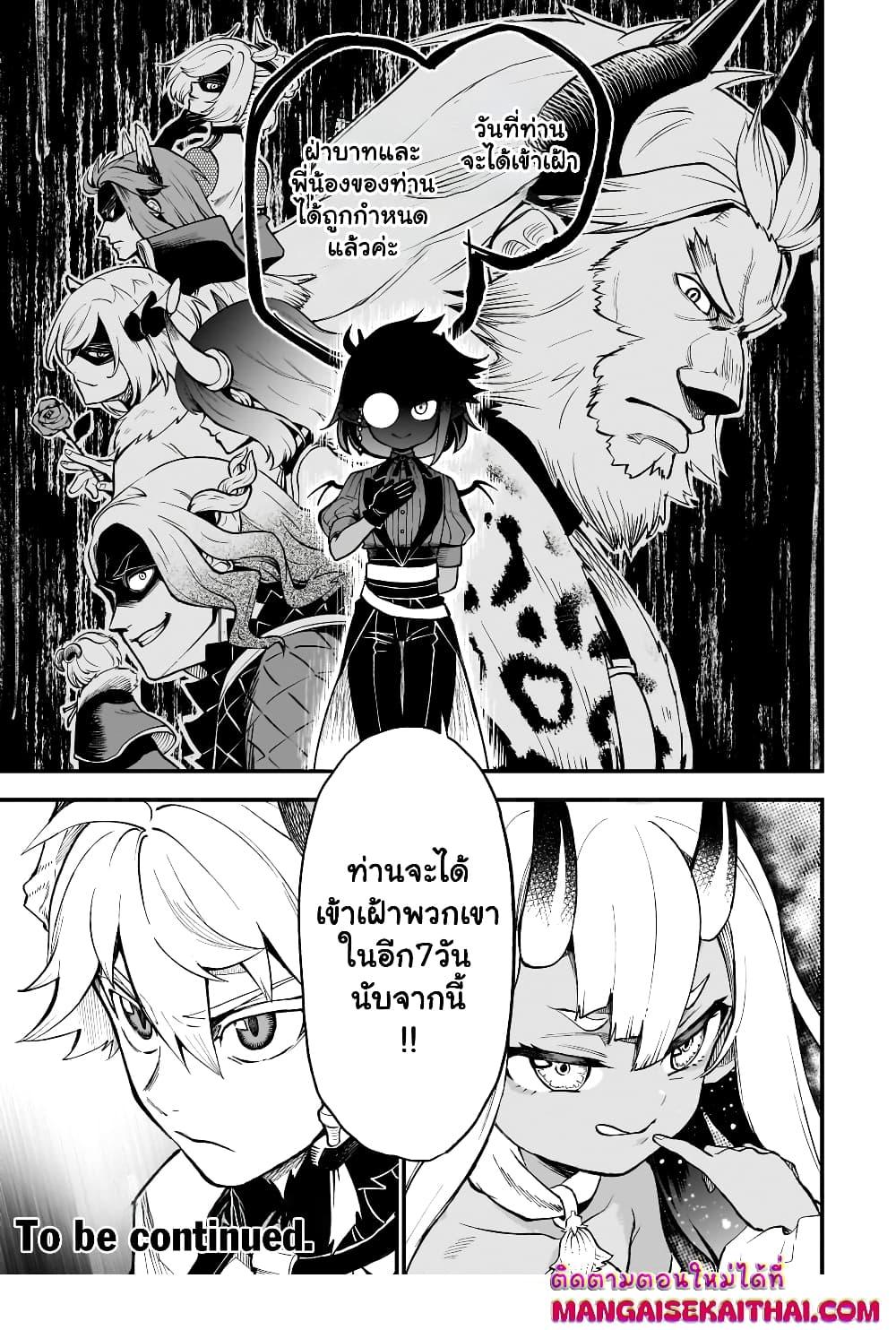 Manga-lc-com อ่านมังงะ อ่านการ์ตูน ออนไลน์ ฟรี Seventh Demon Prince Jilbagias’ Chronicle of Overthrowing the Demon Kingdom ตอนที่ 1 2 3 4 5 6 7 8 9 10 11 12 13 14 ฟรี ไม่มีโฆษณา Manga-lc - อ่าน มังงะ อ่าน การ์ตูน ออนไลน์ อ่านมังงะ ฟรี