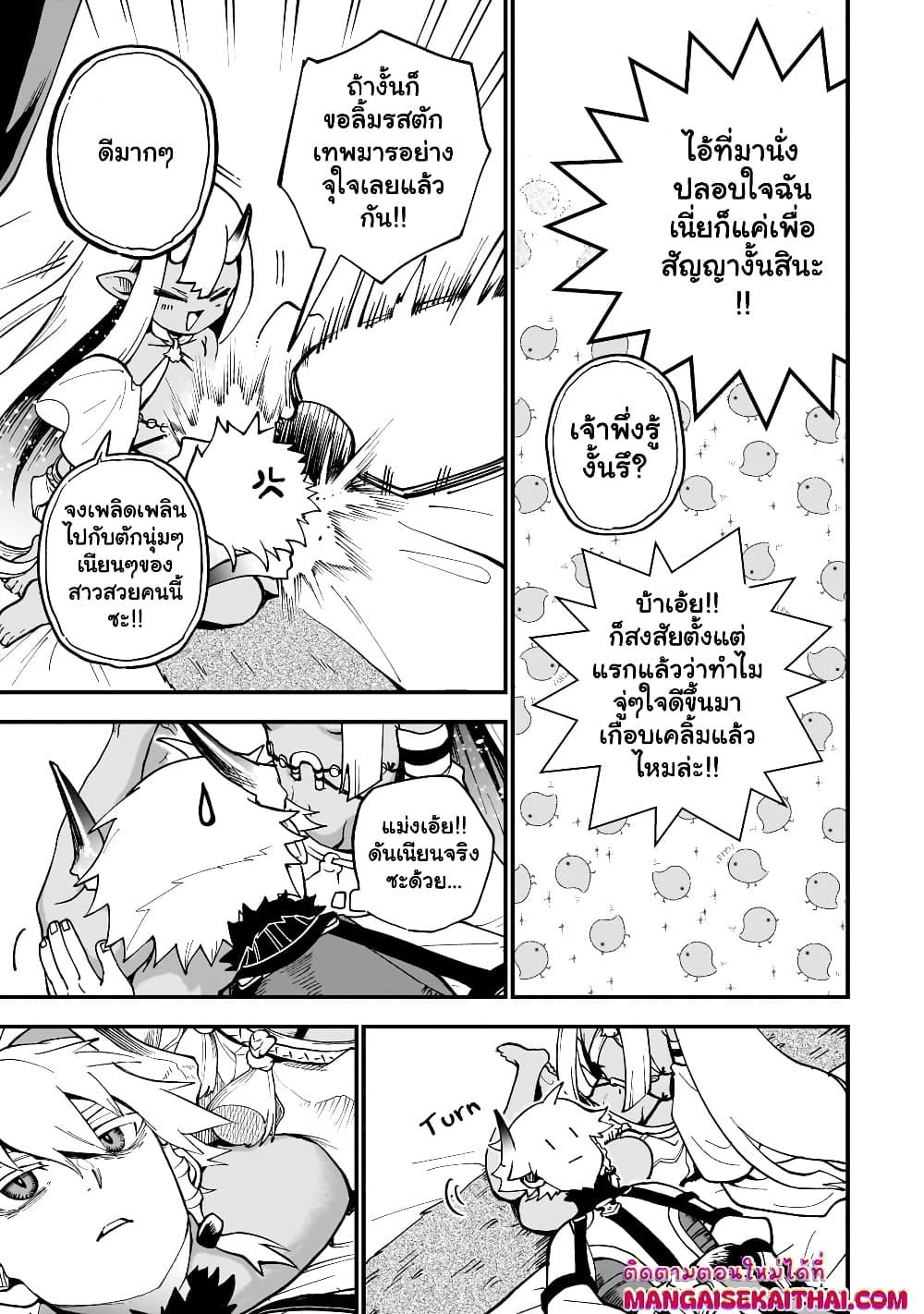 Manga-lc-com อ่านมังงะ อ่านการ์ตูน ออนไลน์ ฟรี Seventh Demon Prince Jilbagias’ Chronicle of Overthrowing the Demon Kingdom ตอนที่ 1 2 3 4 5 6 7 8 9 10 11 12 13 14 ฟรี ไม่มีโฆษณา Manga-lc - อ่าน มังงะ อ่าน การ์ตูน ออนไลน์ อ่านมังงะ ฟรี