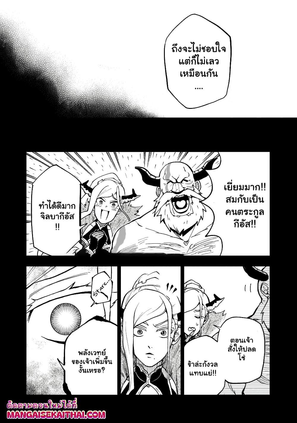 Manga-lc-com อ่านมังงะ อ่านการ์ตูน ออนไลน์ ฟรี Seventh Demon Prince Jilbagias’ Chronicle of Overthrowing the Demon Kingdom ตอนที่ 1 2 3 4 5 6 7 8 9 10 11 12 13 14 ฟรี ไม่มีโฆษณา Manga-lc - อ่าน มังงะ อ่าน การ์ตูน ออนไลน์ อ่านมังงะ ฟรี