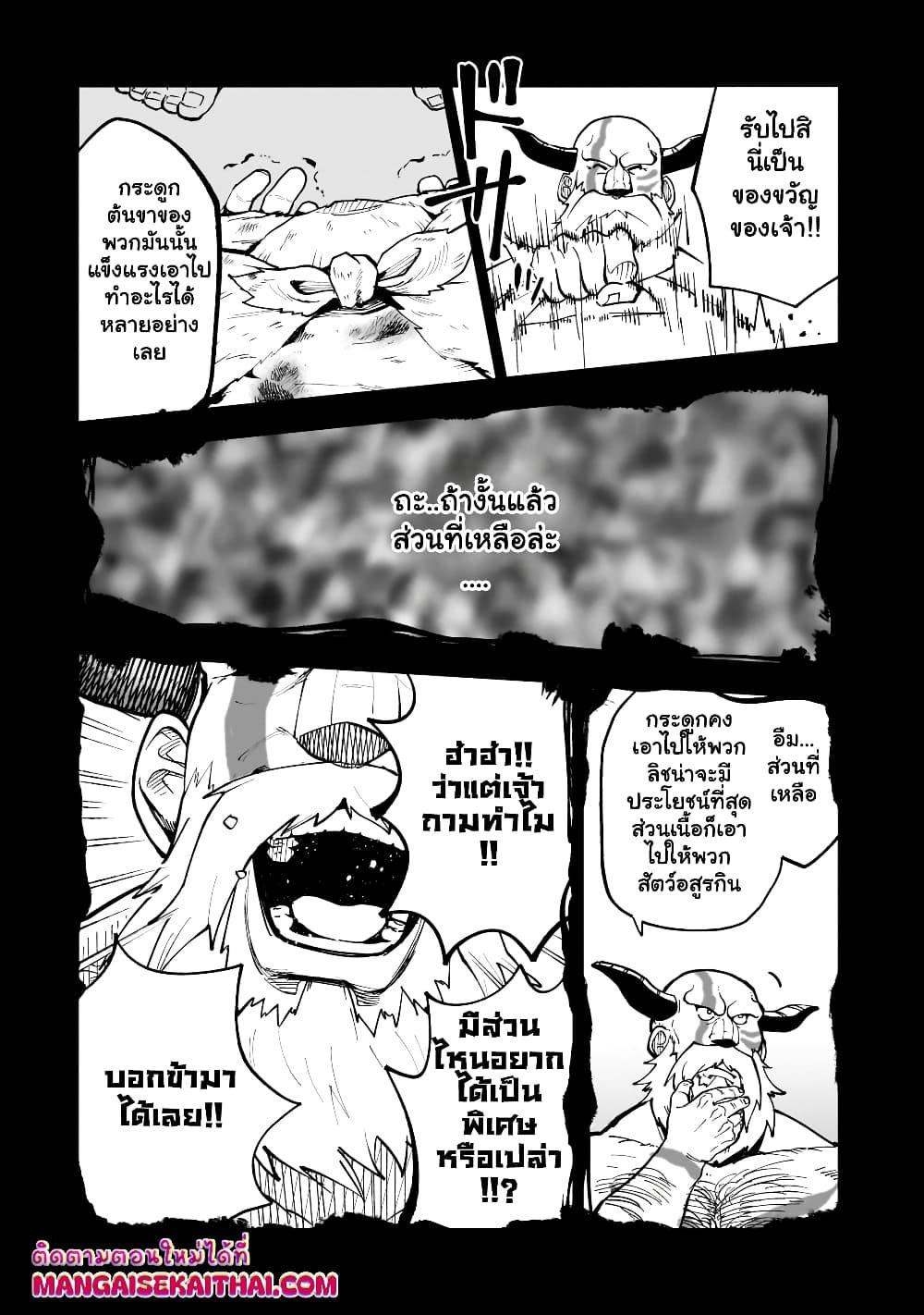 Manga-lc-com อ่านมังงะ อ่านการ์ตูน ออนไลน์ ฟรี Seventh Demon Prince Jilbagias’ Chronicle of Overthrowing the Demon Kingdom ตอนที่ 1 2 3 4 5 6 7 8 9 10 11 12 13 14 ฟรี ไม่มีโฆษณา Manga-lc - อ่าน มังงะ อ่าน การ์ตูน ออนไลน์ อ่านมังงะ ฟรี