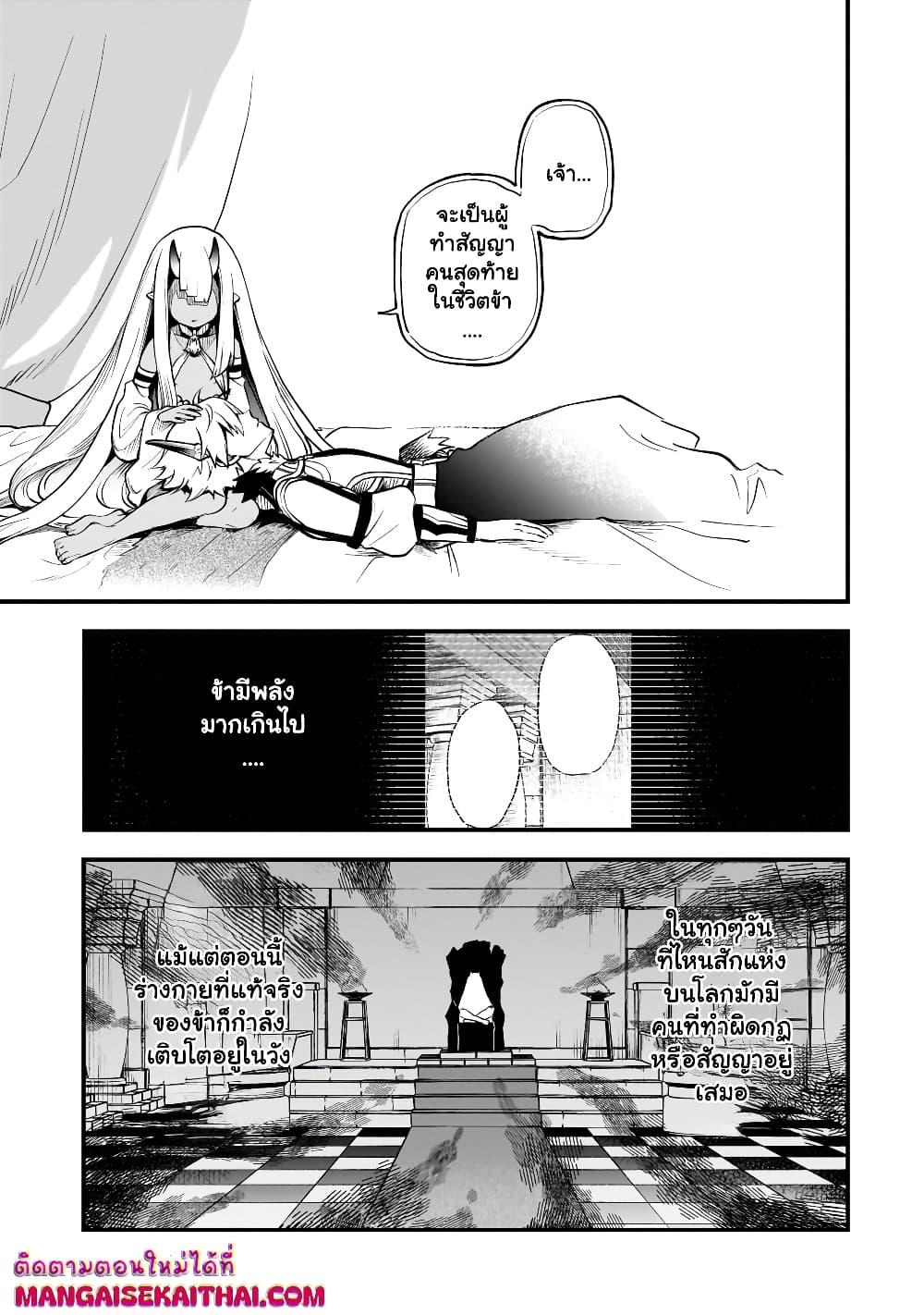 Manga-lc-com อ่านมังงะ อ่านการ์ตูน ออนไลน์ ฟรี Seventh Demon Prince Jilbagias’ Chronicle of Overthrowing the Demon Kingdom ตอนที่ 1 2 3 4 5 6 7 8 9 10 11 12 13 14 ฟรี ไม่มีโฆษณา Manga-lc - อ่าน มังงะ อ่าน การ์ตูน ออนไลน์ อ่านมังงะ ฟรี