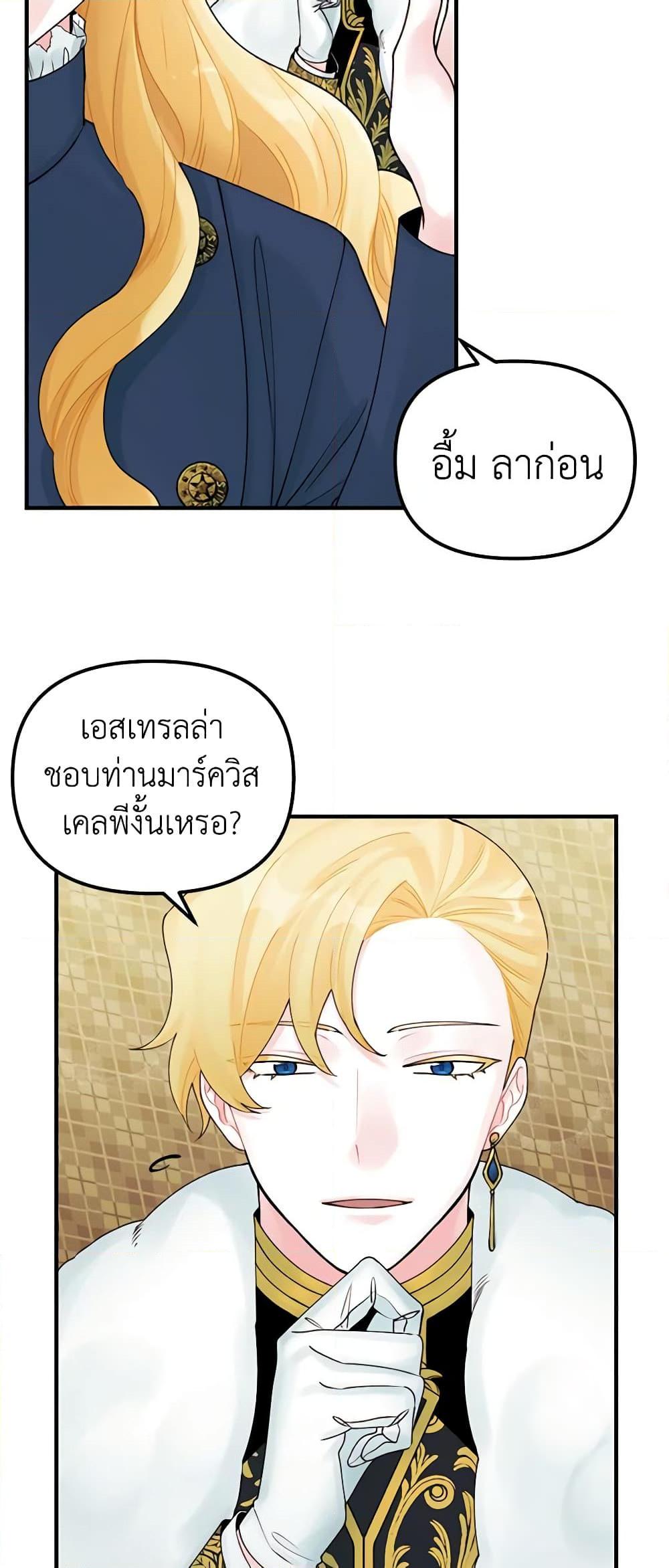 Manga-lc-com อ่านมังงะ อ่านการ์ตูน ออนไลน์ ฟรี Princess in the Rough ตอนที่ 1 2 3 4 5 6 7 8 9 10 11 12 13 14 ฟรี ไม่มีโฆษณา Manga-lc - อ่าน มังงะ อ่าน การ์ตูน ออนไลน์ อ่านมังงะ ฟรี