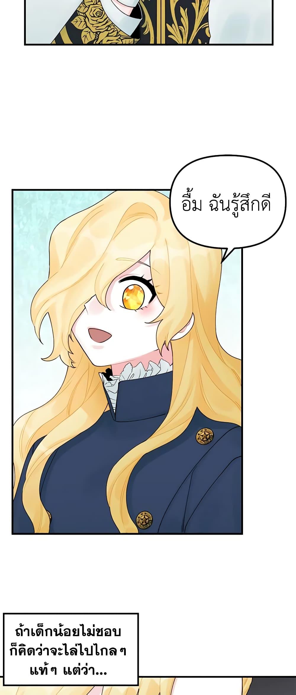 Manga-lc-com อ่านมังงะ อ่านการ์ตูน ออนไลน์ ฟรี Princess in the Rough ตอนที่ 1 2 3 4 5 6 7 8 9 10 11 12 13 14 ฟรี ไม่มีโฆษณา Manga-lc - อ่าน มังงะ อ่าน การ์ตูน ออนไลน์ อ่านมังงะ ฟรี