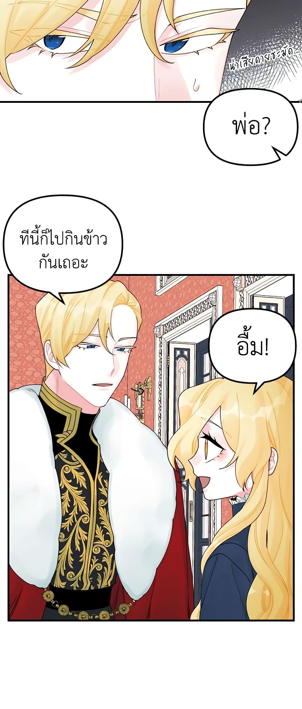 Manga-lc-com อ่านมังงะ อ่านการ์ตูน ออนไลน์ ฟรี Princess in the Rough ตอนที่ 1 2 3 4 5 6 7 8 9 10 11 12 13 14 ฟรี ไม่มีโฆษณา Manga-lc - อ่าน มังงะ อ่าน การ์ตูน ออนไลน์ อ่านมังงะ ฟรี