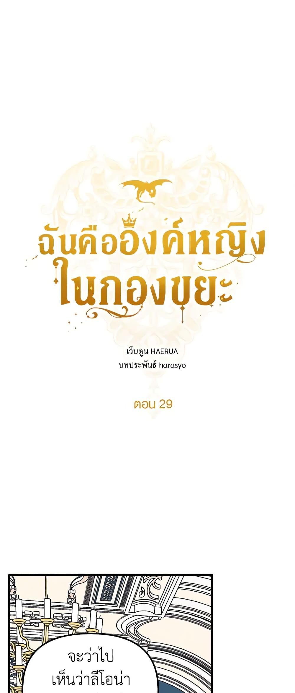 Manga-lc-com อ่านมังงะ อ่านการ์ตูน ออนไลน์ ฟรี Princess in the Rough ตอนที่ 1 2 3 4 5 6 7 8 9 10 11 12 13 14 ฟรี ไม่มีโฆษณา Manga-lc - อ่าน มังงะ อ่าน การ์ตูน ออนไลน์ อ่านมังงะ ฟรี