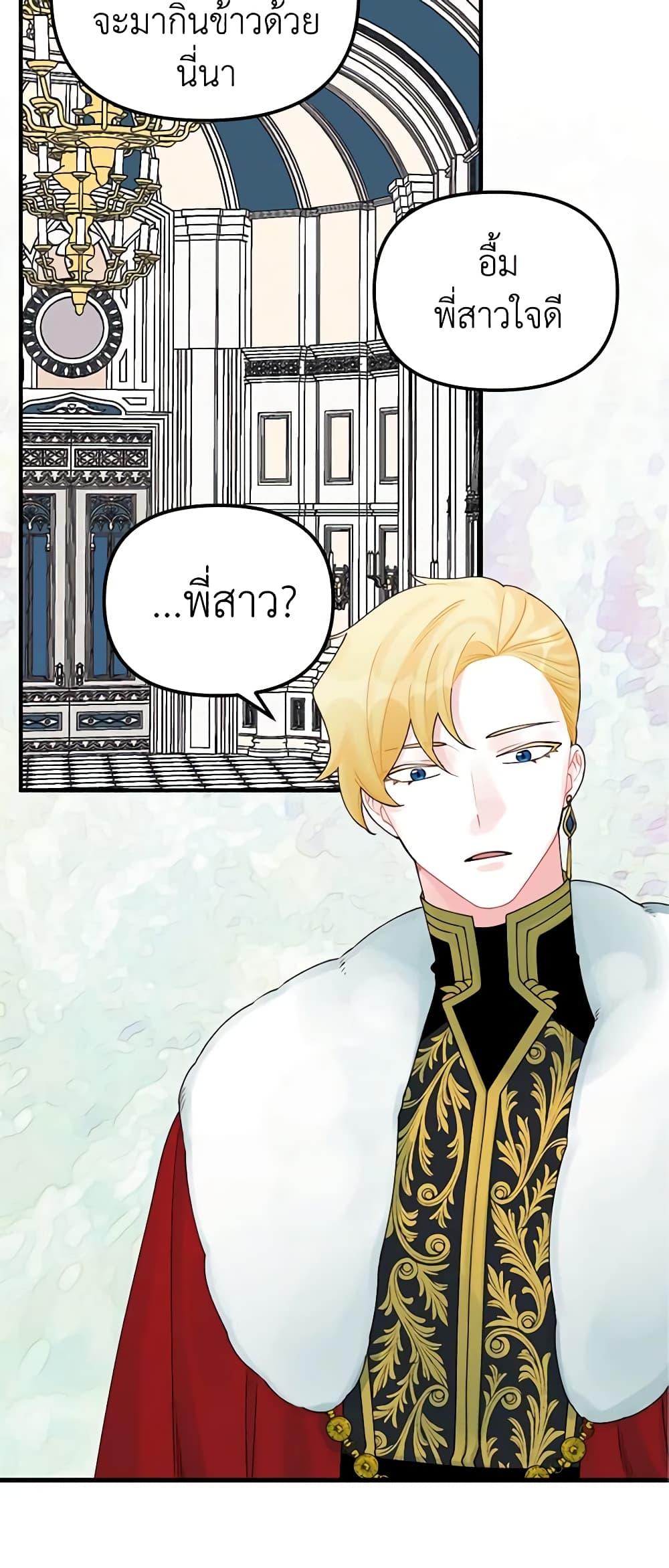 Manga-lc-com อ่านมังงะ อ่านการ์ตูน ออนไลน์ ฟรี Princess in the Rough ตอนที่ 1 2 3 4 5 6 7 8 9 10 11 12 13 14 ฟรี ไม่มีโฆษณา Manga-lc - อ่าน มังงะ อ่าน การ์ตูน ออนไลน์ อ่านมังงะ ฟรี