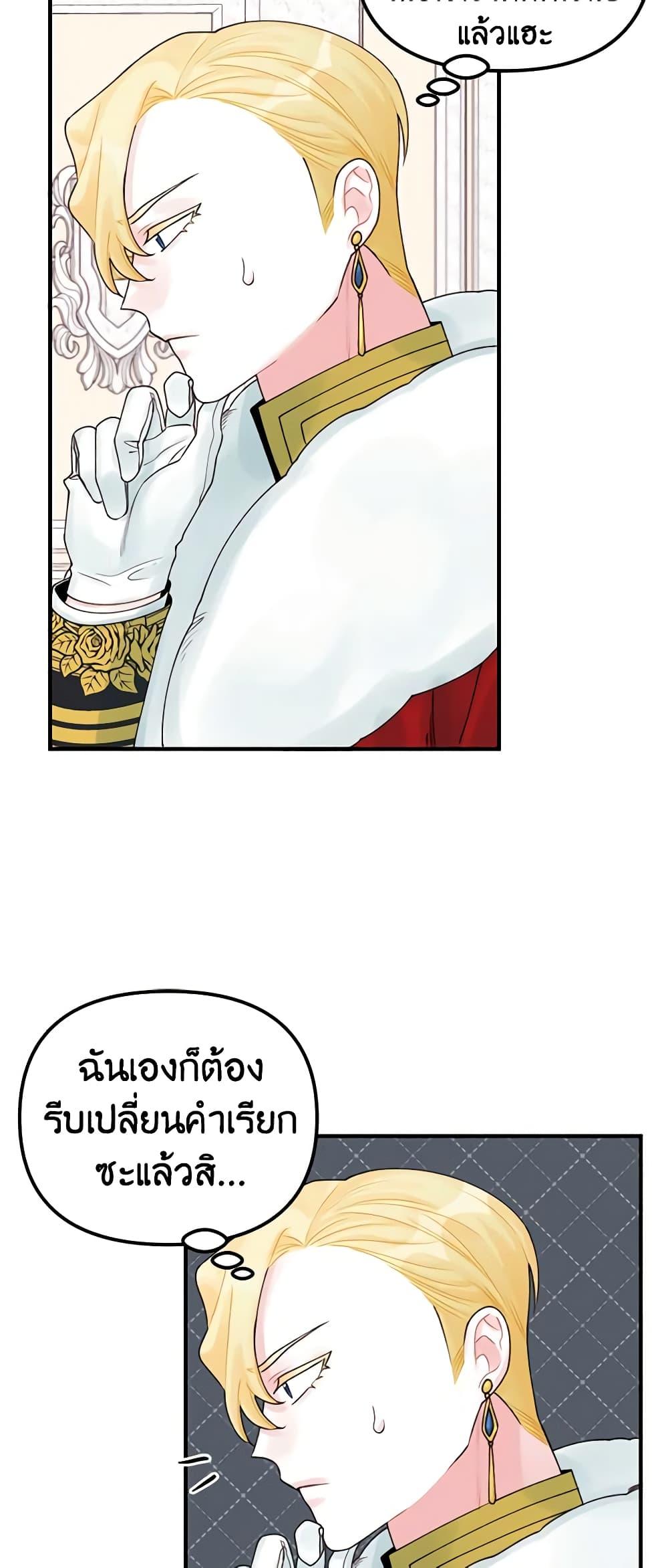 Manga-lc-com อ่านมังงะ อ่านการ์ตูน ออนไลน์ ฟรี Princess in the Rough ตอนที่ 1 2 3 4 5 6 7 8 9 10 11 12 13 14 ฟรี ไม่มีโฆษณา Manga-lc - อ่าน มังงะ อ่าน การ์ตูน ออนไลน์ อ่านมังงะ ฟรี