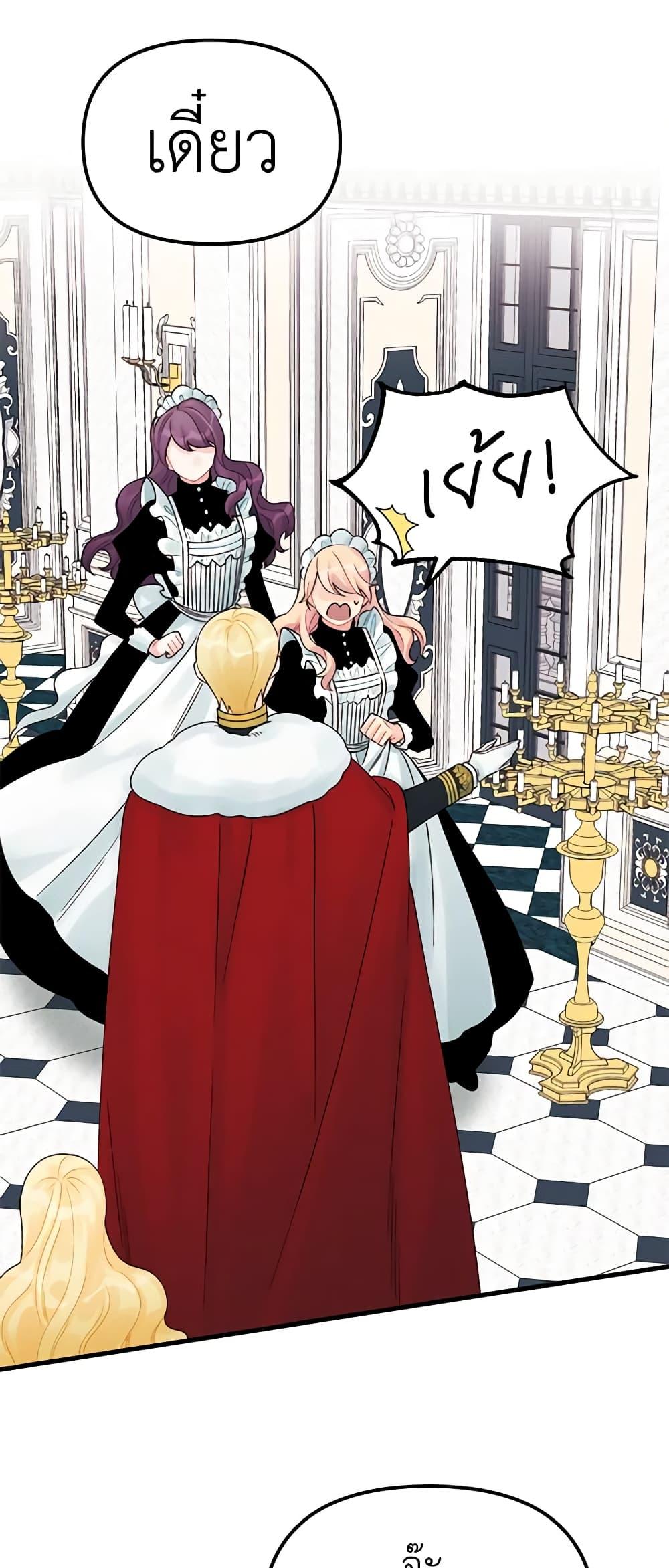 Manga-lc-com อ่านมังงะ อ่านการ์ตูน ออนไลน์ ฟรี Princess in the Rough ตอนที่ 1 2 3 4 5 6 7 8 9 10 11 12 13 14 ฟรี ไม่มีโฆษณา Manga-lc - อ่าน มังงะ อ่าน การ์ตูน ออนไลน์ อ่านมังงะ ฟรี