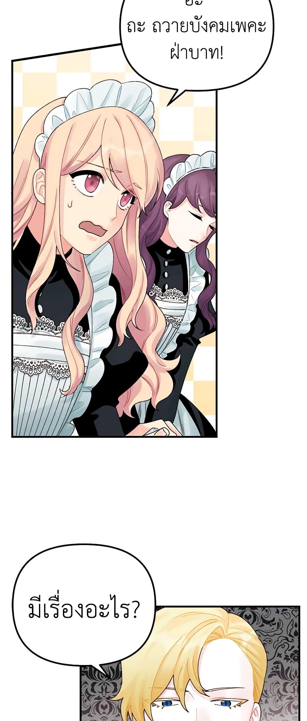 Manga-lc-com อ่านมังงะ อ่านการ์ตูน ออนไลน์ ฟรี Princess in the Rough ตอนที่ 1 2 3 4 5 6 7 8 9 10 11 12 13 14 ฟรี ไม่มีโฆษณา Manga-lc - อ่าน มังงะ อ่าน การ์ตูน ออนไลน์ อ่านมังงะ ฟรี