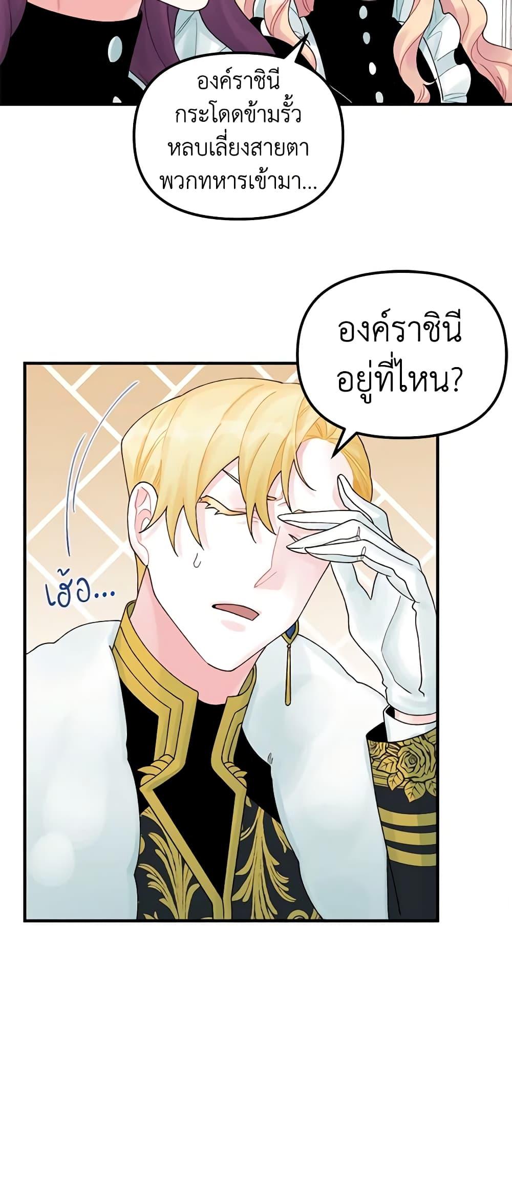 Manga-lc-com อ่านมังงะ อ่านการ์ตูน ออนไลน์ ฟรี Princess in the Rough ตอนที่ 1 2 3 4 5 6 7 8 9 10 11 12 13 14 ฟรี ไม่มีโฆษณา Manga-lc - อ่าน มังงะ อ่าน การ์ตูน ออนไลน์ อ่านมังงะ ฟรี