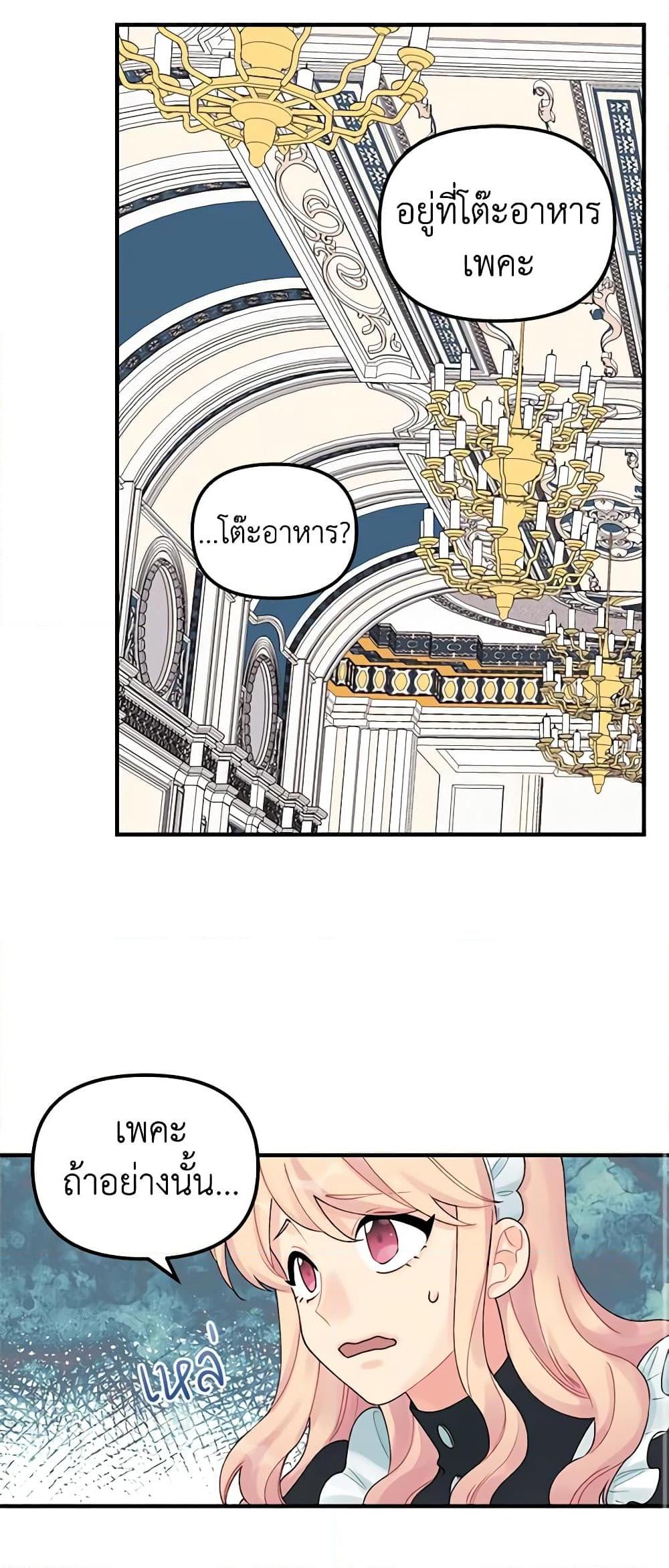 Manga-lc-com อ่านมังงะ อ่านการ์ตูน ออนไลน์ ฟรี Princess in the Rough ตอนที่ 1 2 3 4 5 6 7 8 9 10 11 12 13 14 ฟรี ไม่มีโฆษณา Manga-lc - อ่าน มังงะ อ่าน การ์ตูน ออนไลน์ อ่านมังงะ ฟรี