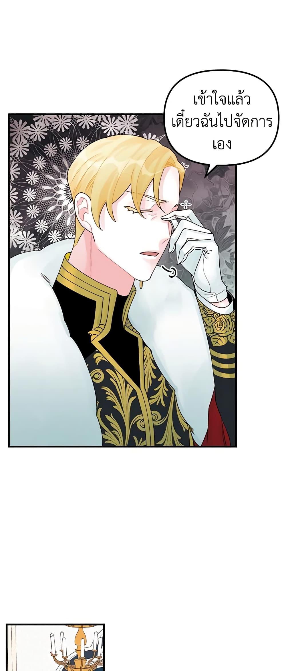 Manga-lc-com อ่านมังงะ อ่านการ์ตูน ออนไลน์ ฟรี Princess in the Rough ตอนที่ 1 2 3 4 5 6 7 8 9 10 11 12 13 14 ฟรี ไม่มีโฆษณา Manga-lc - อ่าน มังงะ อ่าน การ์ตูน ออนไลน์ อ่านมังงะ ฟรี