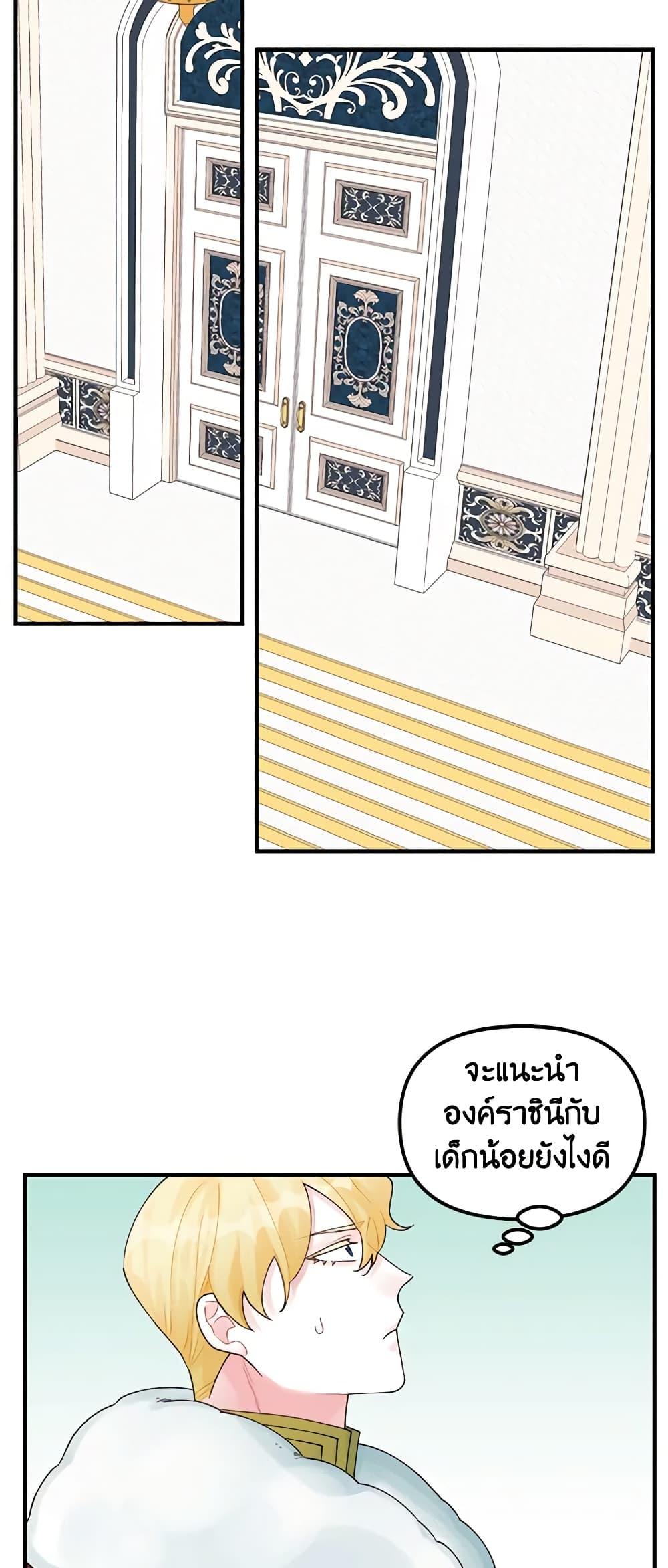 Manga-lc-com อ่านมังงะ อ่านการ์ตูน ออนไลน์ ฟรี Princess in the Rough ตอนที่ 1 2 3 4 5 6 7 8 9 10 11 12 13 14 ฟรี ไม่มีโฆษณา Manga-lc - อ่าน มังงะ อ่าน การ์ตูน ออนไลน์ อ่านมังงะ ฟรี