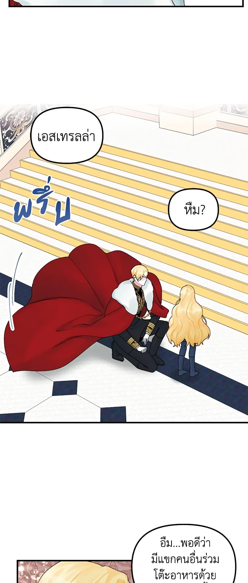 Manga-lc-com อ่านมังงะ อ่านการ์ตูน ออนไลน์ ฟรี Princess in the Rough ตอนที่ 1 2 3 4 5 6 7 8 9 10 11 12 13 14 ฟรี ไม่มีโฆษณา Manga-lc - อ่าน มังงะ อ่าน การ์ตูน ออนไลน์ อ่านมังงะ ฟรี