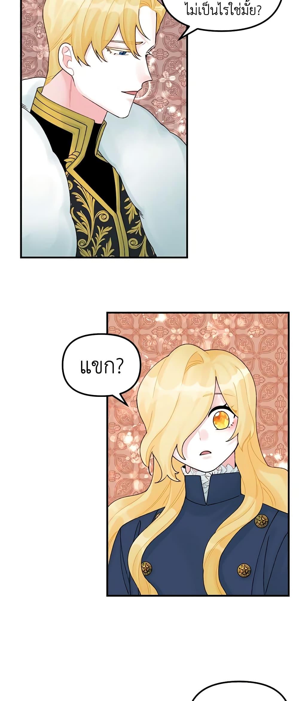 Manga-lc-com อ่านมังงะ อ่านการ์ตูน ออนไลน์ ฟรี Princess in the Rough ตอนที่ 1 2 3 4 5 6 7 8 9 10 11 12 13 14 ฟรี ไม่มีโฆษณา Manga-lc - อ่าน มังงะ อ่าน การ์ตูน ออนไลน์ อ่านมังงะ ฟรี