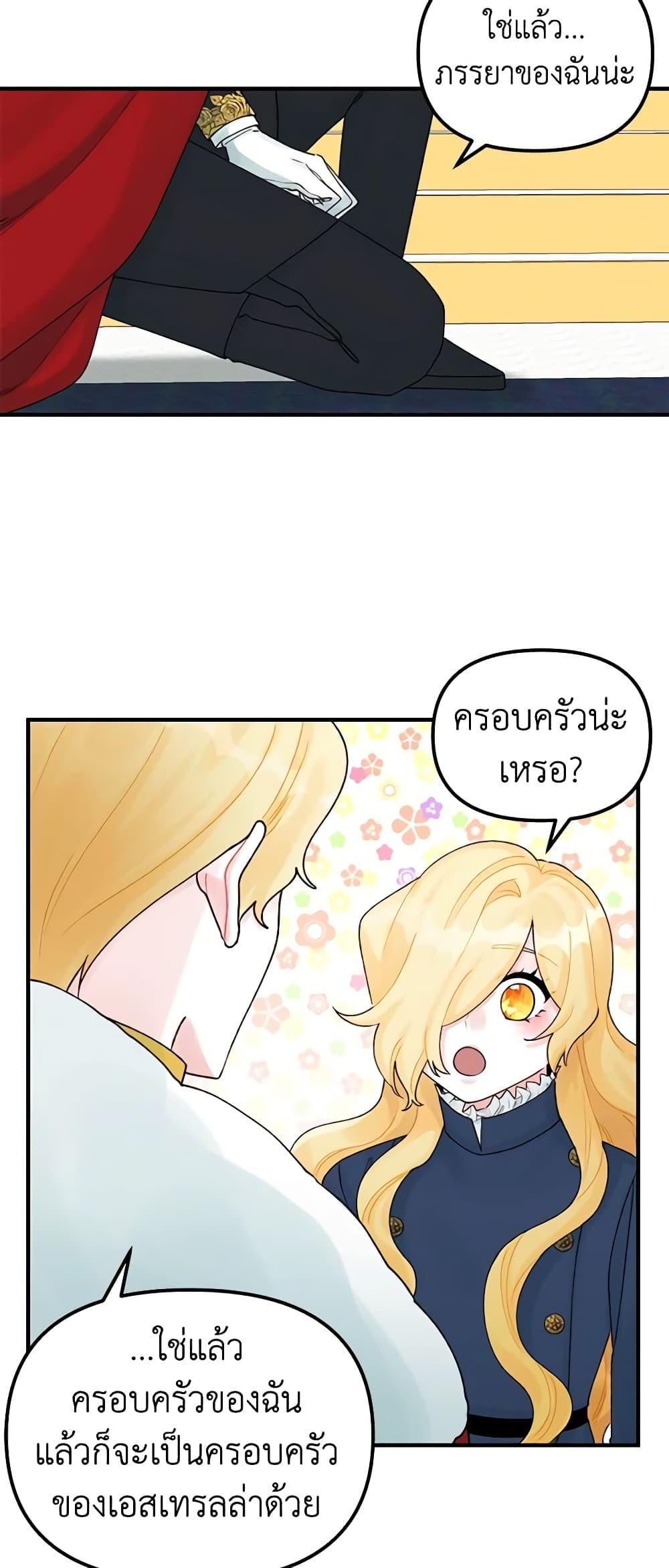 Manga-lc-com อ่านมังงะ อ่านการ์ตูน ออนไลน์ ฟรี Princess in the Rough ตอนที่ 1 2 3 4 5 6 7 8 9 10 11 12 13 14 ฟรี ไม่มีโฆษณา Manga-lc - อ่าน มังงะ อ่าน การ์ตูน ออนไลน์ อ่านมังงะ ฟรี