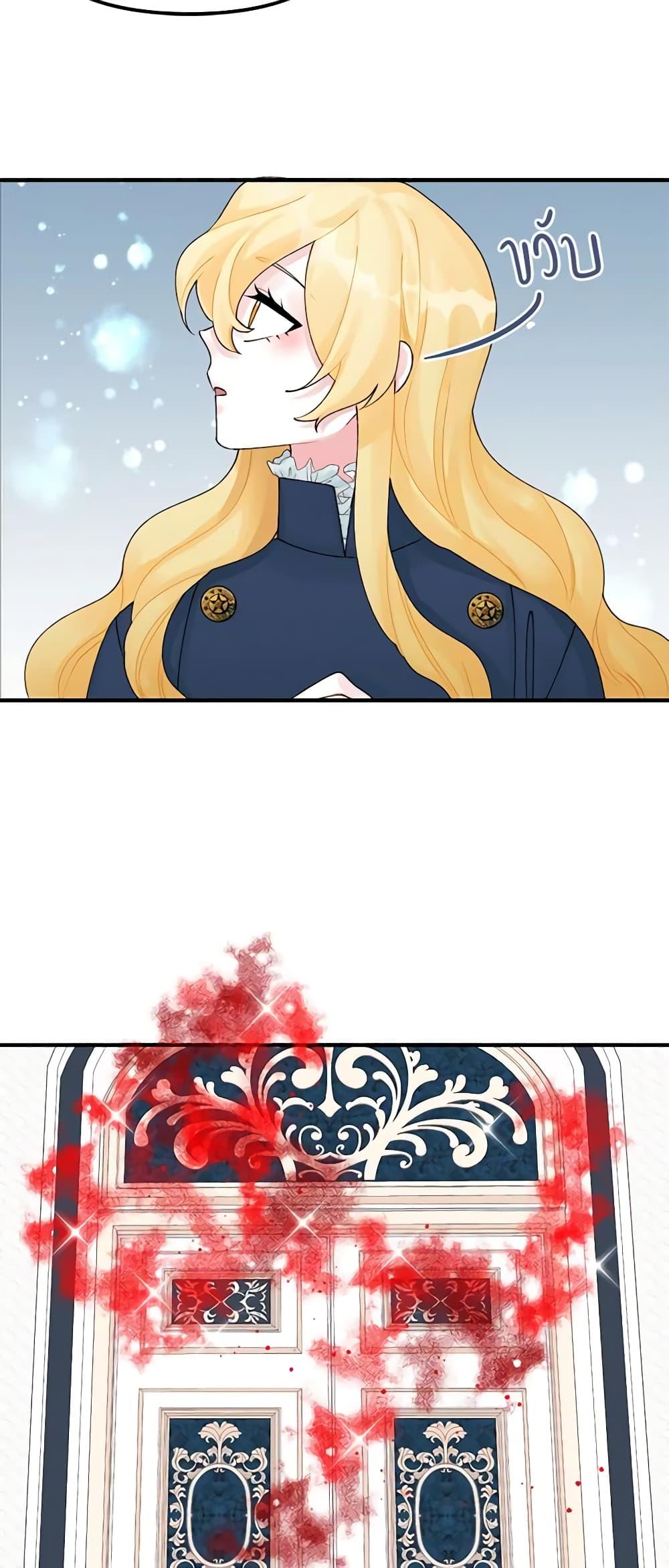 Manga-lc-com อ่านมังงะ อ่านการ์ตูน ออนไลน์ ฟรี Princess in the Rough ตอนที่ 1 2 3 4 5 6 7 8 9 10 11 12 13 14 ฟรี ไม่มีโฆษณา Manga-lc - อ่าน มังงะ อ่าน การ์ตูน ออนไลน์ อ่านมังงะ ฟรี