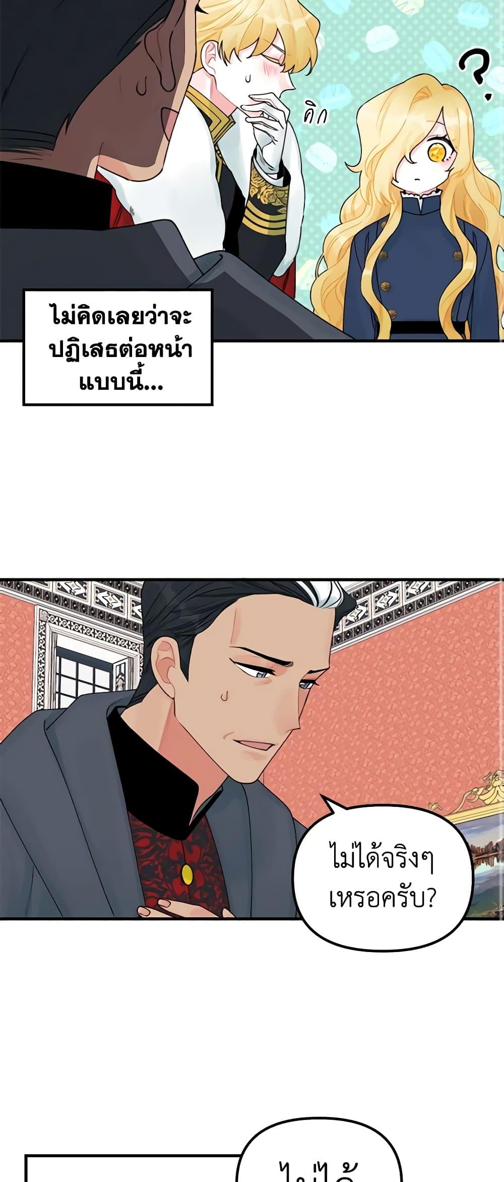 Manga-lc-com อ่านมังงะ อ่านการ์ตูน ออนไลน์ ฟรี Princess in the Rough ตอนที่ 1 2 3 4 5 6 7 8 9 10 11 12 13 14 ฟรี ไม่มีโฆษณา Manga-lc - อ่าน มังงะ อ่าน การ์ตูน ออนไลน์ อ่านมังงะ ฟรี