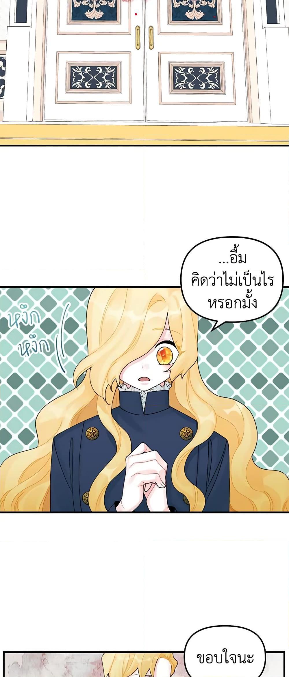 Manga-lc-com อ่านมังงะ อ่านการ์ตูน ออนไลน์ ฟรี Princess in the Rough ตอนที่ 1 2 3 4 5 6 7 8 9 10 11 12 13 14 ฟรี ไม่มีโฆษณา Manga-lc - อ่าน มังงะ อ่าน การ์ตูน ออนไลน์ อ่านมังงะ ฟรี