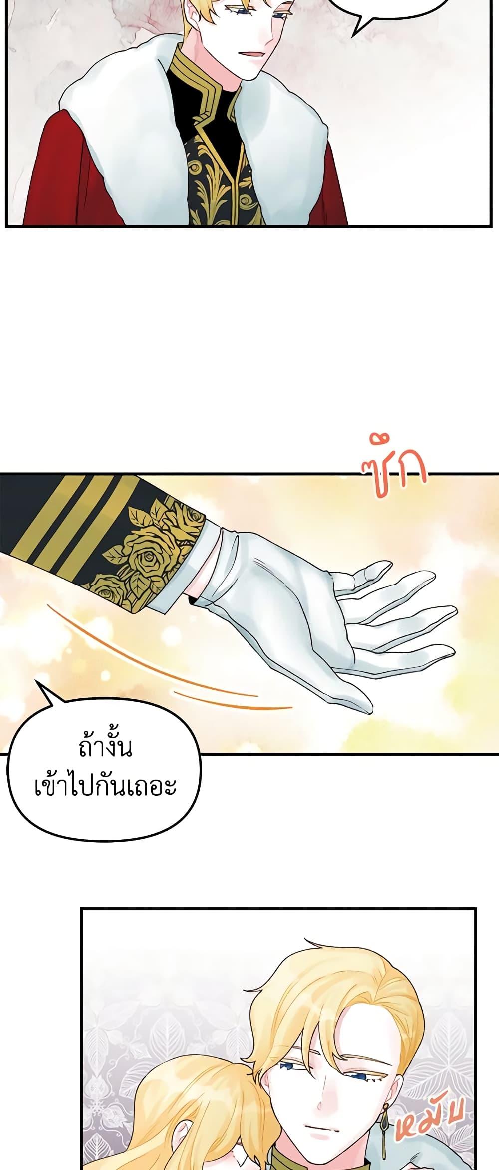 Manga-lc-com อ่านมังงะ อ่านการ์ตูน ออนไลน์ ฟรี Princess in the Rough ตอนที่ 1 2 3 4 5 6 7 8 9 10 11 12 13 14 ฟรี ไม่มีโฆษณา Manga-lc - อ่าน มังงะ อ่าน การ์ตูน ออนไลน์ อ่านมังงะ ฟรี
