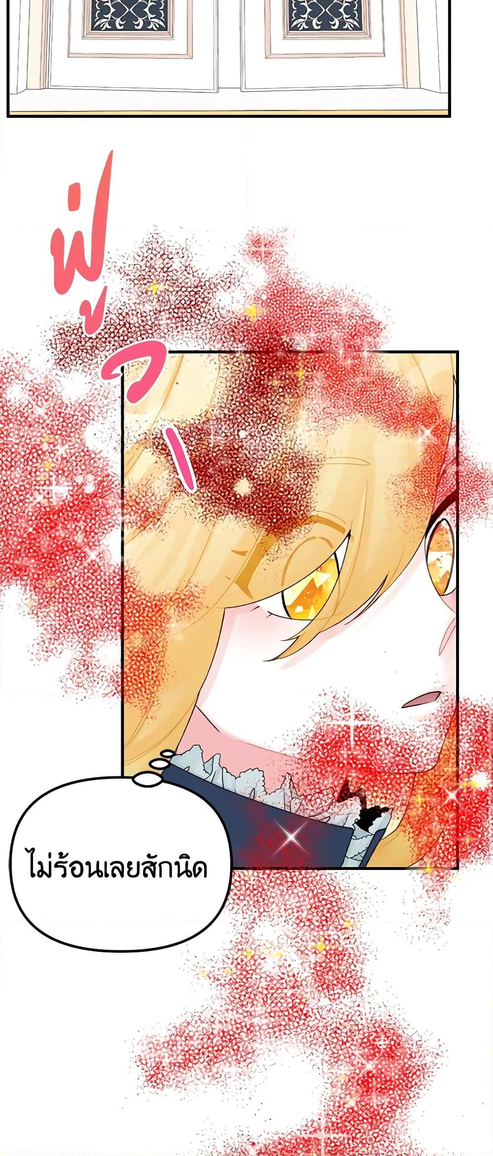 Manga-lc-com อ่านมังงะ อ่านการ์ตูน ออนไลน์ ฟรี Princess in the Rough ตอนที่ 1 2 3 4 5 6 7 8 9 10 11 12 13 14 ฟรี ไม่มีโฆษณา Manga-lc - อ่าน มังงะ อ่าน การ์ตูน ออนไลน์ อ่านมังงะ ฟรี