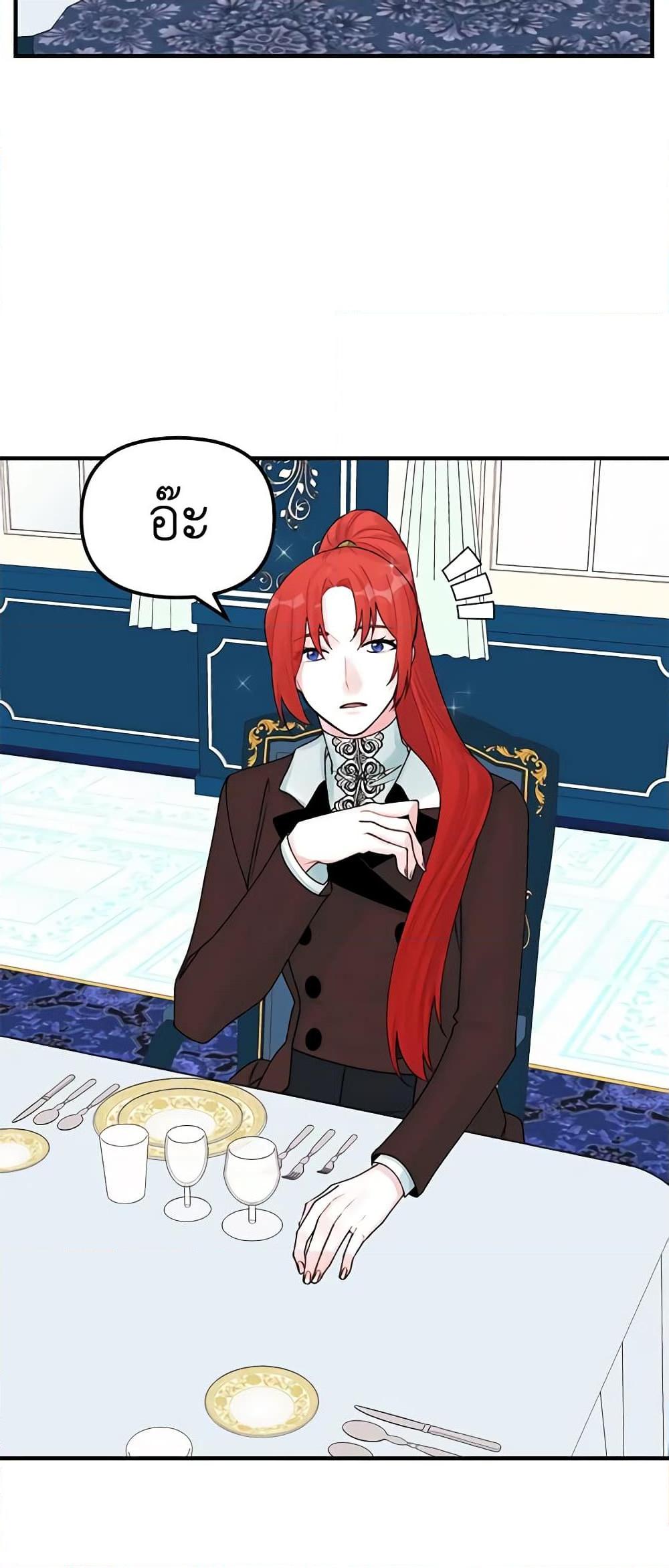 Manga-lc-com อ่านมังงะ อ่านการ์ตูน ออนไลน์ ฟรี Princess in the Rough ตอนที่ 1 2 3 4 5 6 7 8 9 10 11 12 13 14 ฟรี ไม่มีโฆษณา Manga-lc - อ่าน มังงะ อ่าน การ์ตูน ออนไลน์ อ่านมังงะ ฟรี