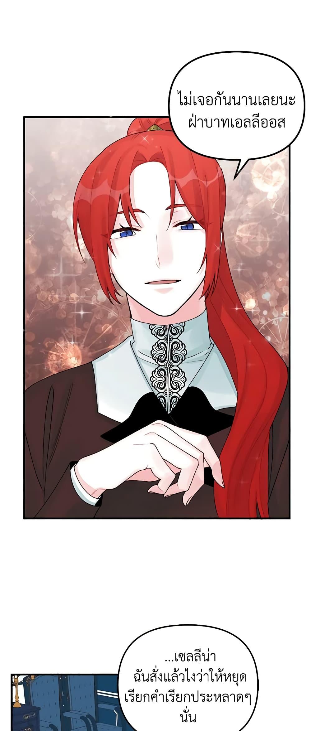 Manga-lc-com อ่านมังงะ อ่านการ์ตูน ออนไลน์ ฟรี Princess in the Rough ตอนที่ 1 2 3 4 5 6 7 8 9 10 11 12 13 14 ฟรี ไม่มีโฆษณา Manga-lc - อ่าน มังงะ อ่าน การ์ตูน ออนไลน์ อ่านมังงะ ฟรี