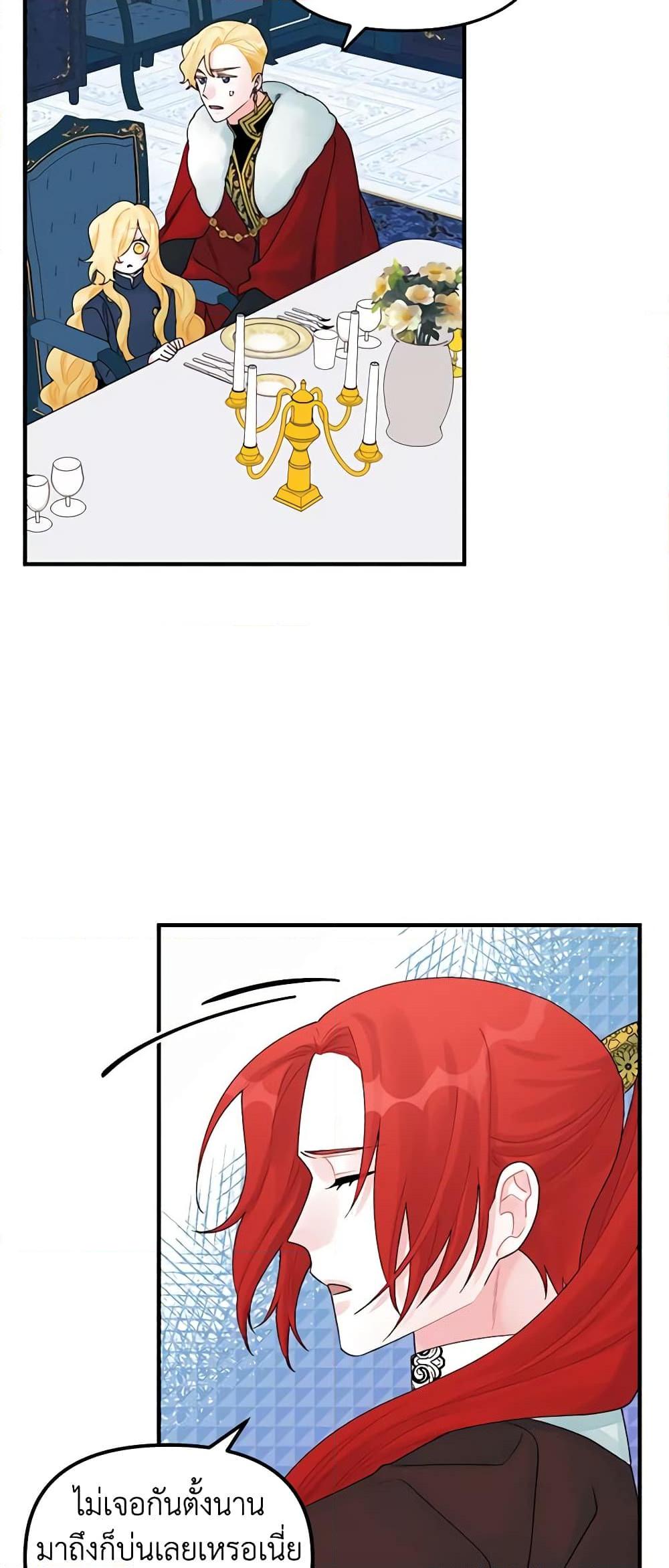 Manga-lc-com อ่านมังงะ อ่านการ์ตูน ออนไลน์ ฟรี Princess in the Rough ตอนที่ 1 2 3 4 5 6 7 8 9 10 11 12 13 14 ฟรี ไม่มีโฆษณา Manga-lc - อ่าน มังงะ อ่าน การ์ตูน ออนไลน์ อ่านมังงะ ฟรี