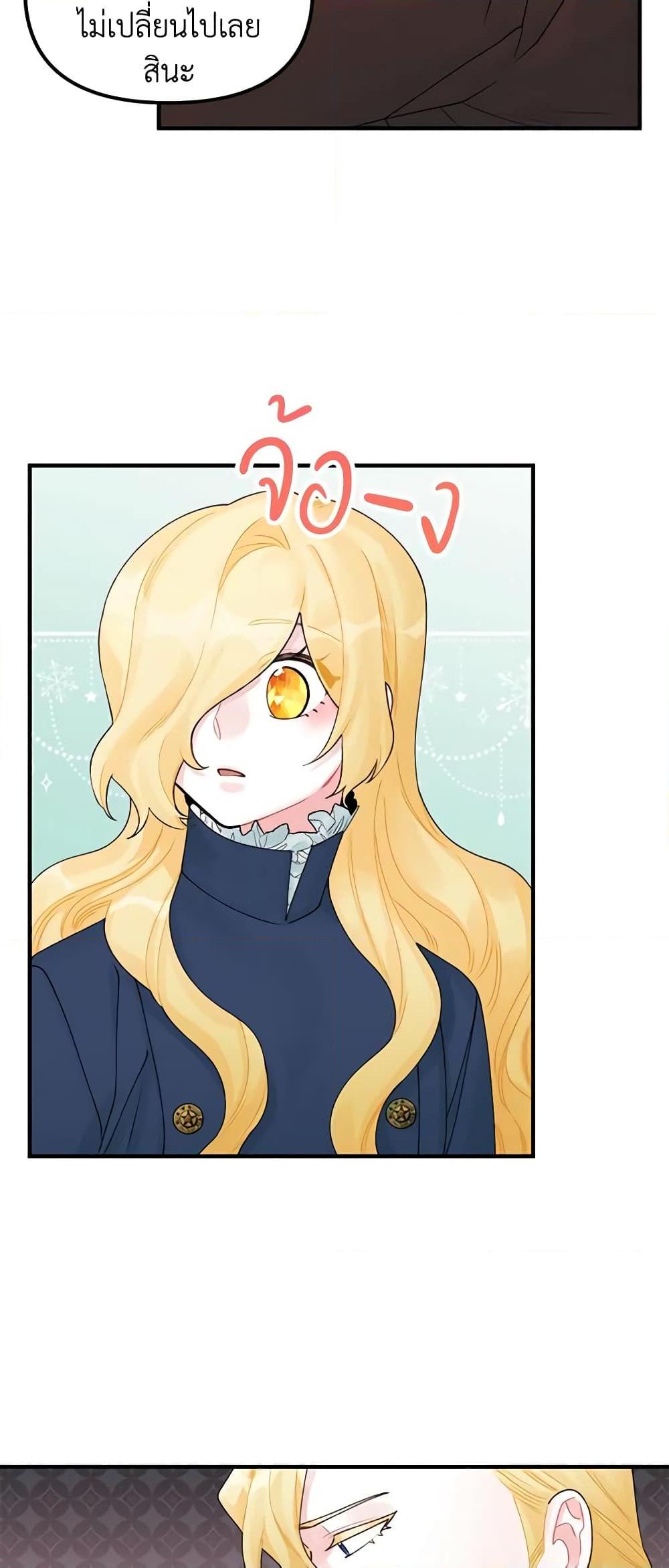 Manga-lc-com อ่านมังงะ อ่านการ์ตูน ออนไลน์ ฟรี Princess in the Rough ตอนที่ 1 2 3 4 5 6 7 8 9 10 11 12 13 14 ฟรี ไม่มีโฆษณา Manga-lc - อ่าน มังงะ อ่าน การ์ตูน ออนไลน์ อ่านมังงะ ฟรี