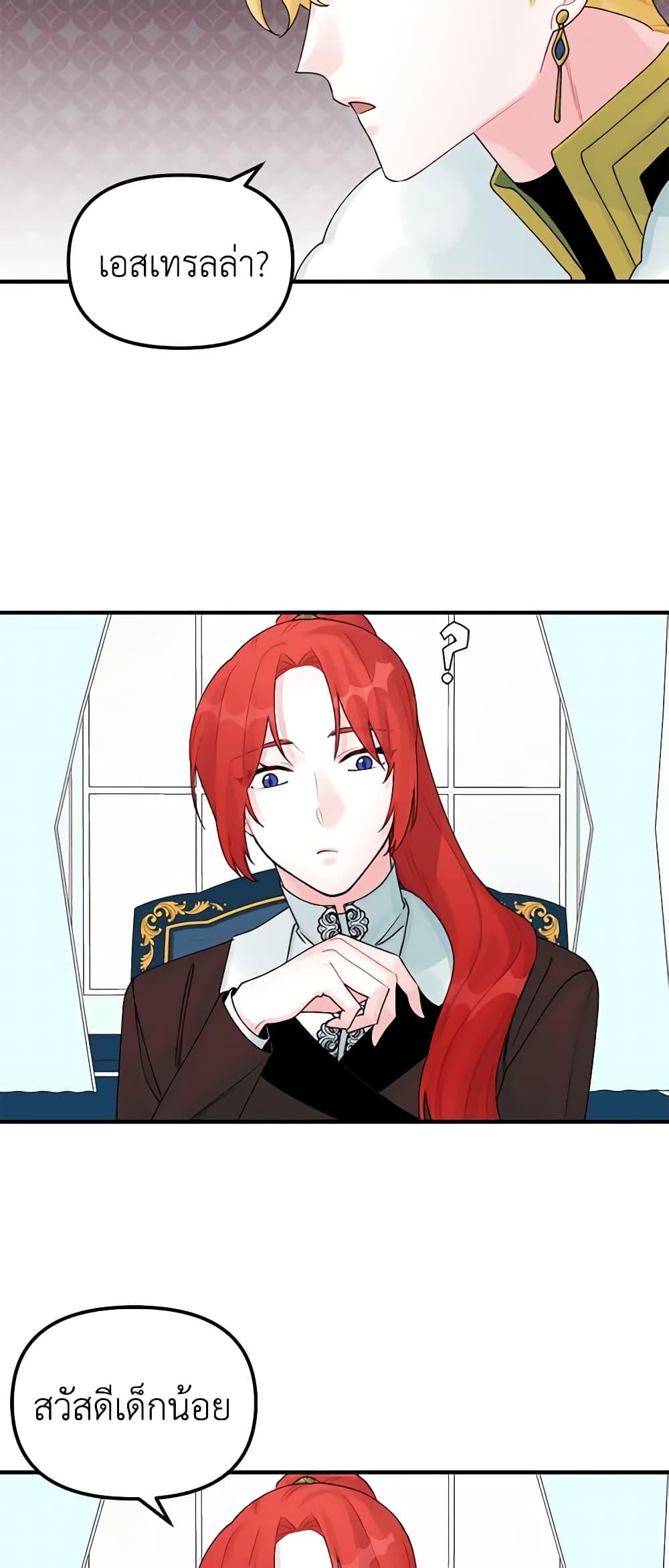 Manga-lc-com อ่านมังงะ อ่านการ์ตูน ออนไลน์ ฟรี Princess in the Rough ตอนที่ 1 2 3 4 5 6 7 8 9 10 11 12 13 14 ฟรี ไม่มีโฆษณา Manga-lc - อ่าน มังงะ อ่าน การ์ตูน ออนไลน์ อ่านมังงะ ฟรี