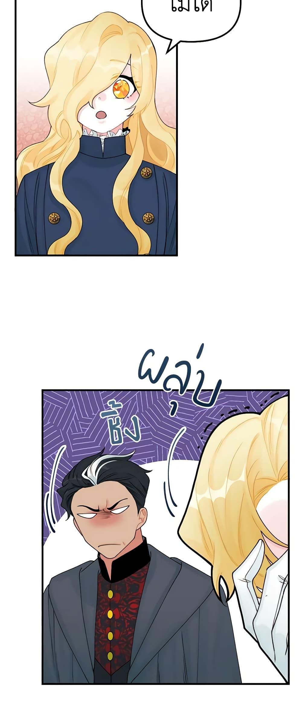 Manga-lc-com อ่านมังงะ อ่านการ์ตูน ออนไลน์ ฟรี Princess in the Rough ตอนที่ 1 2 3 4 5 6 7 8 9 10 11 12 13 14 ฟรี ไม่มีโฆษณา Manga-lc - อ่าน มังงะ อ่าน การ์ตูน ออนไลน์ อ่านมังงะ ฟรี