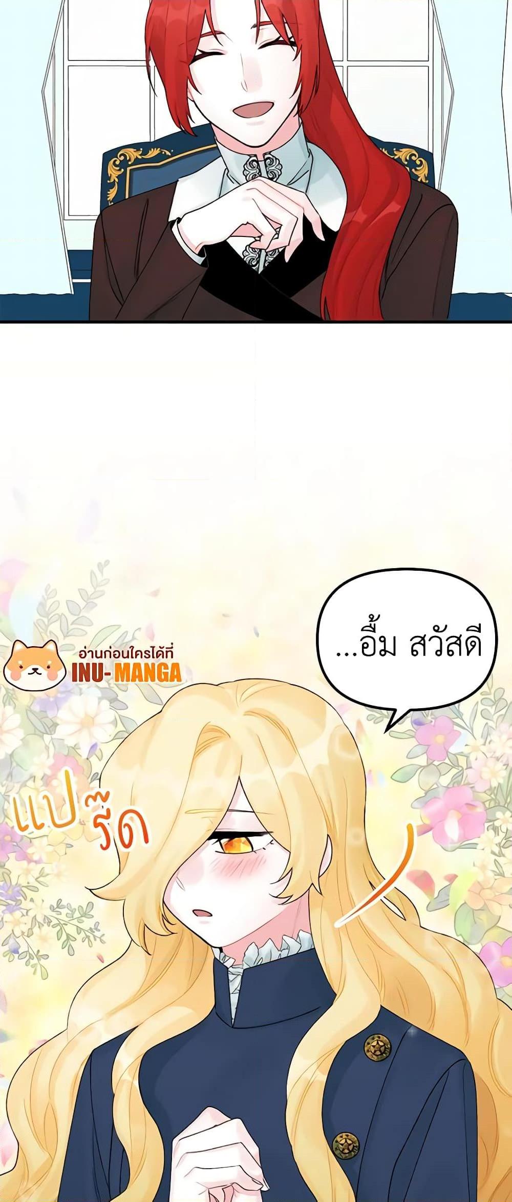 Manga-lc-com อ่านมังงะ อ่านการ์ตูน ออนไลน์ ฟรี Princess in the Rough ตอนที่ 1 2 3 4 5 6 7 8 9 10 11 12 13 14 ฟรี ไม่มีโฆษณา Manga-lc - อ่าน มังงะ อ่าน การ์ตูน ออนไลน์ อ่านมังงะ ฟรี