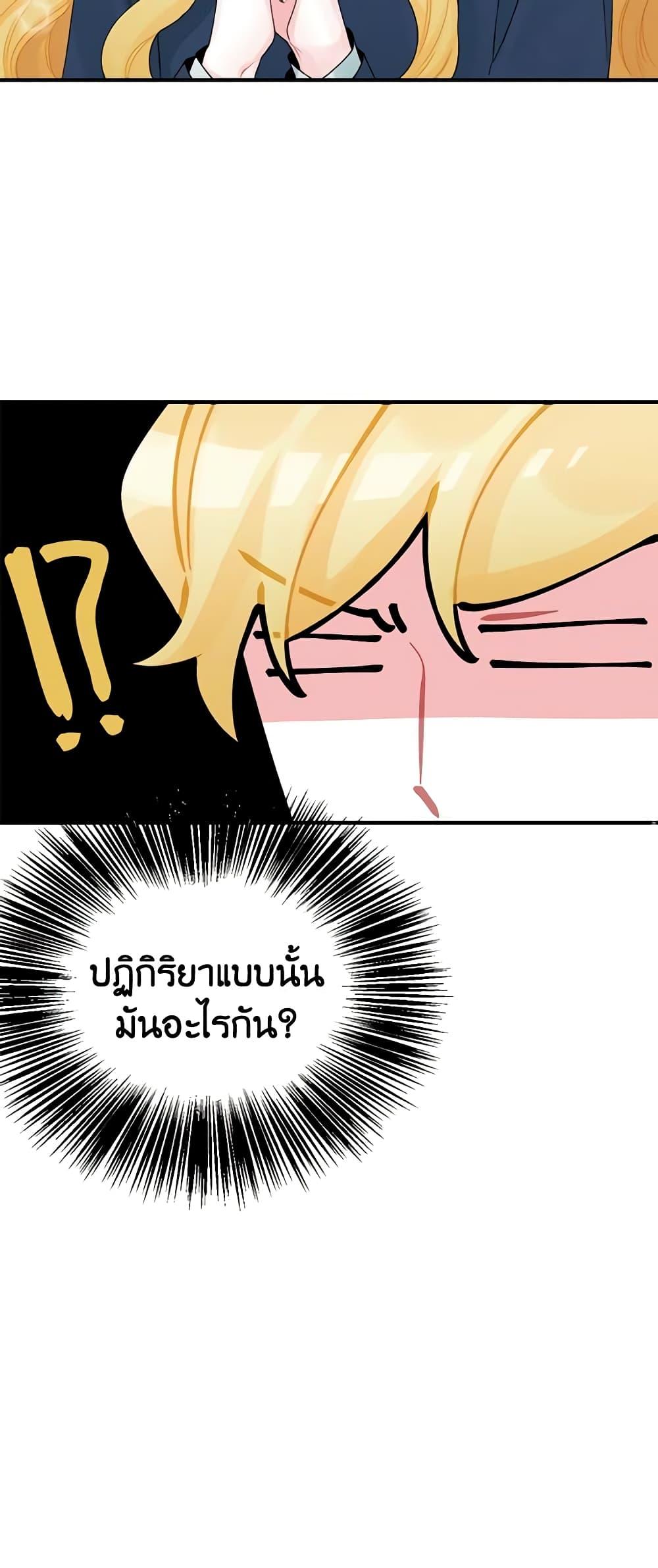 Manga-lc-com อ่านมังงะ อ่านการ์ตูน ออนไลน์ ฟรี Princess in the Rough ตอนที่ 1 2 3 4 5 6 7 8 9 10 11 12 13 14 ฟรี ไม่มีโฆษณา Manga-lc - อ่าน มังงะ อ่าน การ์ตูน ออนไลน์ อ่านมังงะ ฟรี