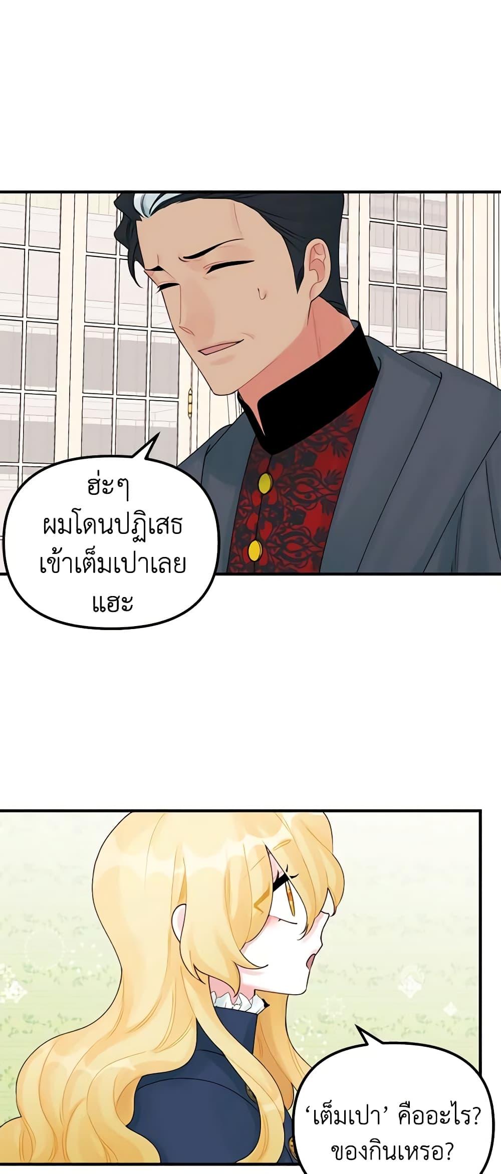 Manga-lc-com อ่านมังงะ อ่านการ์ตูน ออนไลน์ ฟรี Princess in the Rough ตอนที่ 1 2 3 4 5 6 7 8 9 10 11 12 13 14 ฟรี ไม่มีโฆษณา Manga-lc - อ่าน มังงะ อ่าน การ์ตูน ออนไลน์ อ่านมังงะ ฟรี