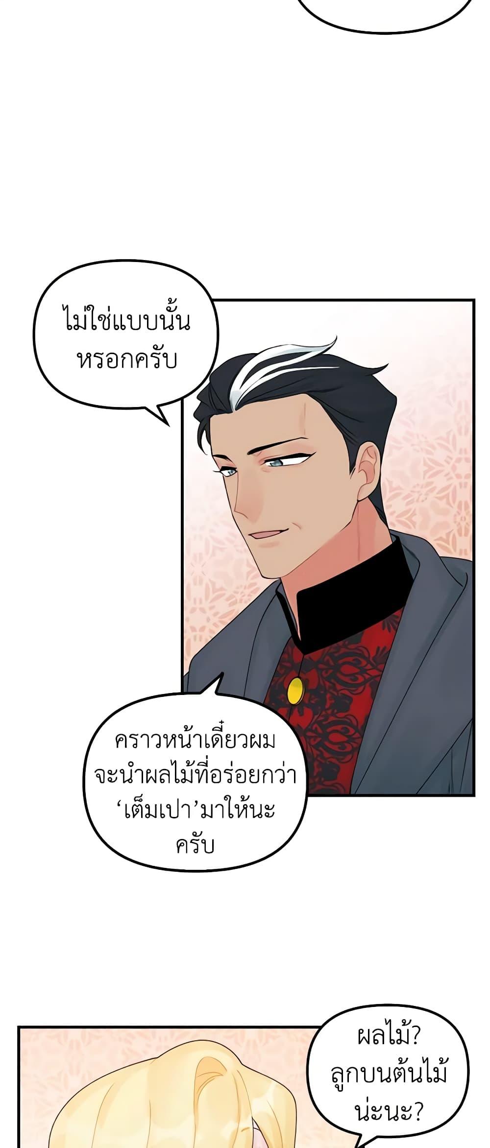 Manga-lc-com อ่านมังงะ อ่านการ์ตูน ออนไลน์ ฟรี Princess in the Rough ตอนที่ 1 2 3 4 5 6 7 8 9 10 11 12 13 14 ฟรี ไม่มีโฆษณา Manga-lc - อ่าน มังงะ อ่าน การ์ตูน ออนไลน์ อ่านมังงะ ฟรี