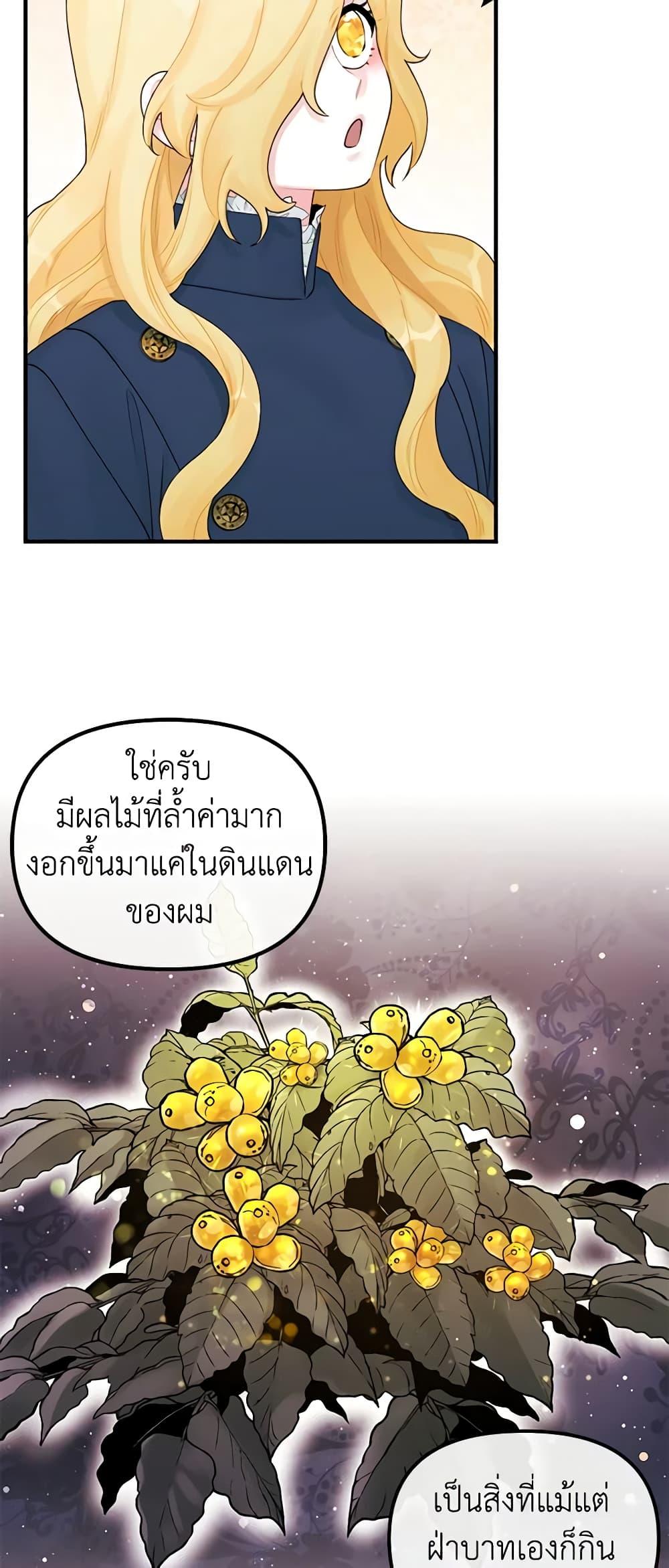 Manga-lc-com อ่านมังงะ อ่านการ์ตูน ออนไลน์ ฟรี Princess in the Rough ตอนที่ 1 2 3 4 5 6 7 8 9 10 11 12 13 14 ฟรี ไม่มีโฆษณา Manga-lc - อ่าน มังงะ อ่าน การ์ตูน ออนไลน์ อ่านมังงะ ฟรี