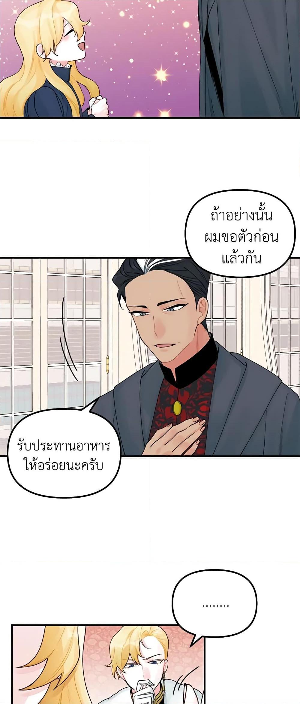 Manga-lc-com อ่านมังงะ อ่านการ์ตูน ออนไลน์ ฟรี Princess in the Rough ตอนที่ 1 2 3 4 5 6 7 8 9 10 11 12 13 14 ฟรี ไม่มีโฆษณา Manga-lc - อ่าน มังงะ อ่าน การ์ตูน ออนไลน์ อ่านมังงะ ฟรี