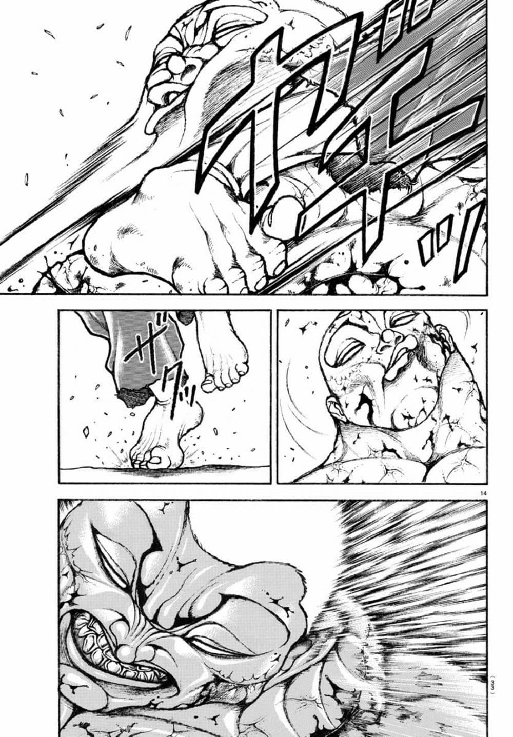 Manga-lc-com อ่านมังงะ อ่านการ์ตูน ออนไลน์ ฟรี Baki Rahen ตอนที่ 1 2 3 4 5 6 7 8 9 10 11 12 13 14 ฟรี ไม่มีโฆษณา Manga-lc - อ่าน มังงะ อ่าน การ์ตูน ออนไลน์ อ่านมังงะ ฟรี