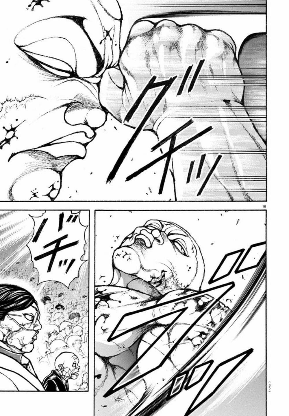 Manga-lc-com อ่านมังงะ อ่านการ์ตูน ออนไลน์ ฟรี Baki Rahen ตอนที่ 1 2 3 4 5 6 7 8 9 10 11 12 13 14 ฟรี ไม่มีโฆษณา Manga-lc - อ่าน มังงะ อ่าน การ์ตูน ออนไลน์ อ่านมังงะ ฟรี