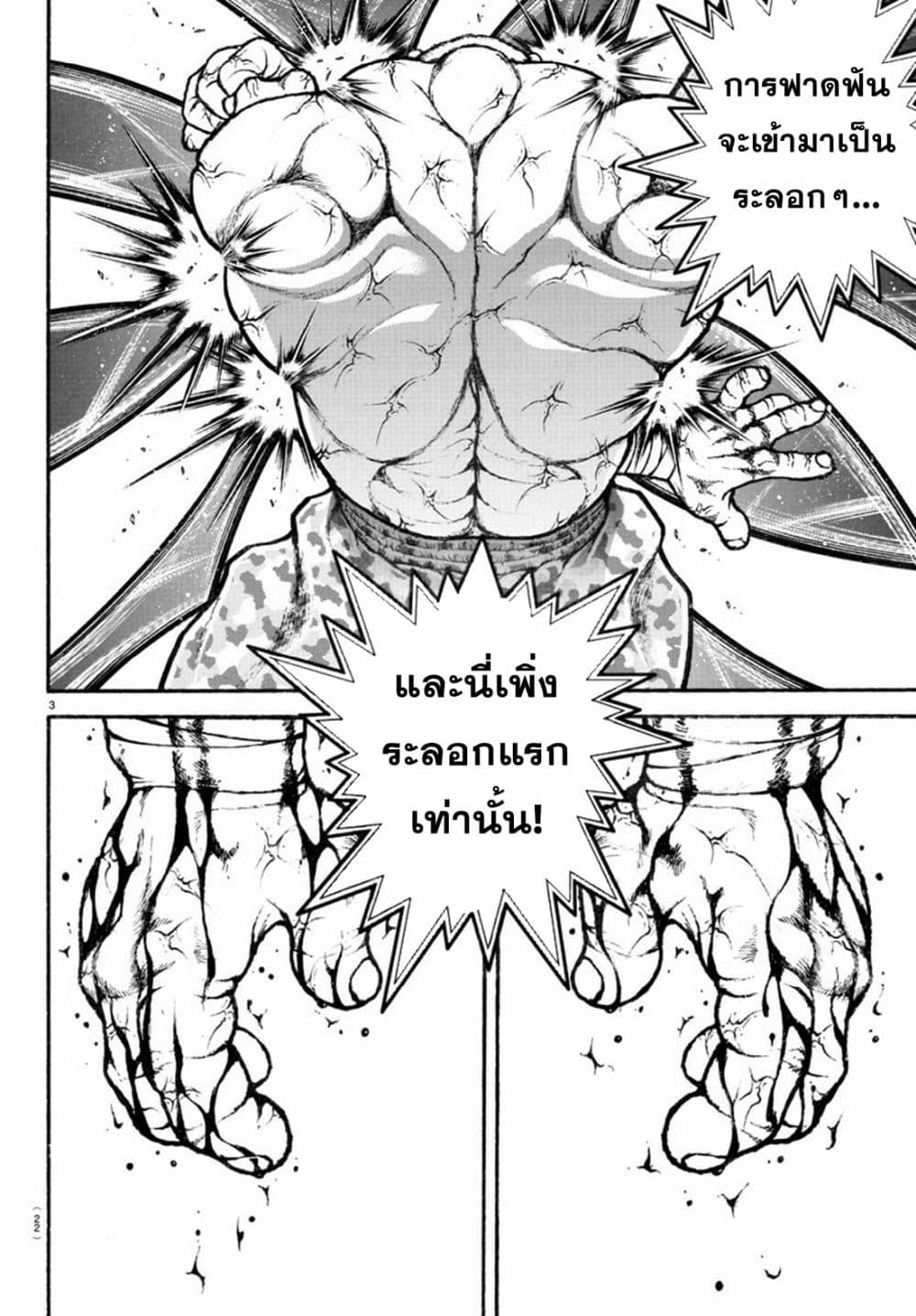 Manga-lc-com อ่านมังงะ อ่านการ์ตูน ออนไลน์ ฟรี Baki Rahen ตอนที่ 1 2 3 4 5 6 7 8 9 10 11 12 13 14 ฟรี ไม่มีโฆษณา Manga-lc - อ่าน มังงะ อ่าน การ์ตูน ออนไลน์ อ่านมังงะ ฟรี