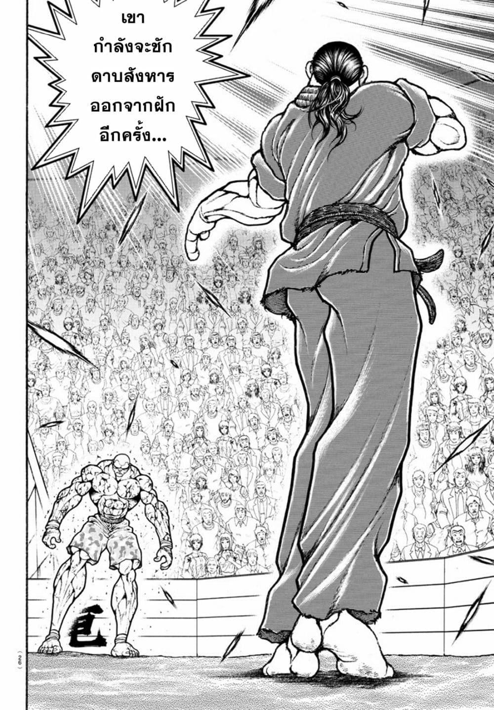Manga-lc-com อ่านมังงะ อ่านการ์ตูน ออนไลน์ ฟรี Baki Rahen ตอนที่ 1 2 3 4 5 6 7 8 9 10 11 12 13 14 ฟรี ไม่มีโฆษณา Manga-lc - อ่าน มังงะ อ่าน การ์ตูน ออนไลน์ อ่านมังงะ ฟรี