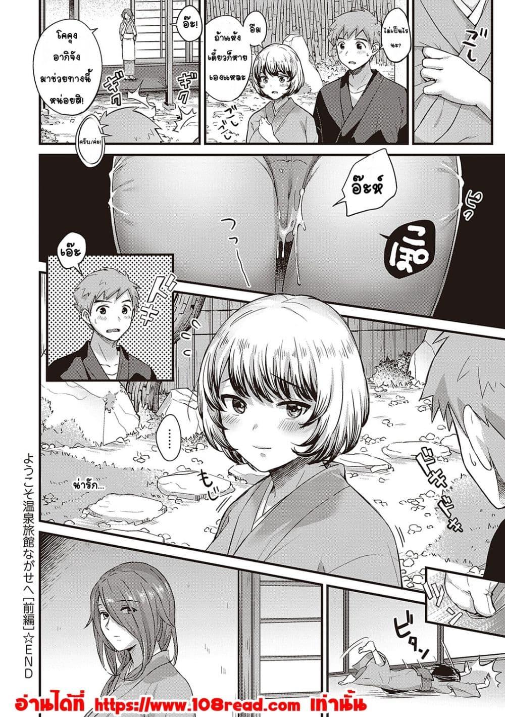 Doujin-Lc- อ่าน โดจิน มังฮวา เกาหลี ญี่ปุ่น จีน แปลไทย Karen na Anoko wa Shijou Kairaku Monster สาวคนนั้นเป็นมอนสเตอร์แห่งความโคตรรู้สึกดี ตอนที่ 1 2 3 4 5 6 7 8 9 10 11 12 13 14 ฟรี ไม่มีโฆษณา อ่าน โดจิน Manhwa เกาหลี ญี่ปุ่น จีน เรามีครบ คัดมาให้เน้นๆ โดจิน 18+ รับประกันความฟินโดย  Doujin Lc