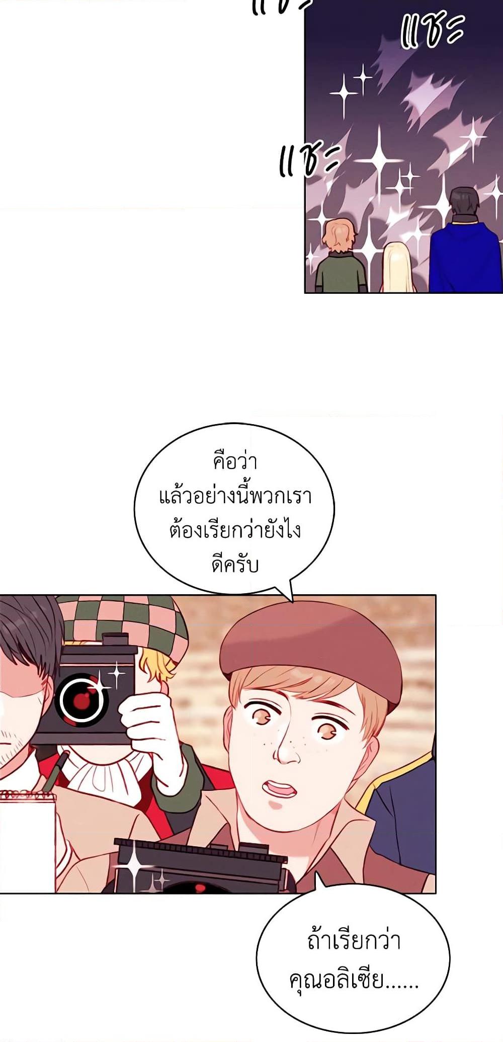 Manga-lc-com อ่านมังงะ อ่านการ์ตูน ออนไลน์ ฟรี Living as the Tyrant’s Older Sister ตอนที่ 1 2 3 4 5 6 7 8 9 10 11 12 13 14 ฟรี ไม่มีโฆษณา Manga-lc - อ่าน มังงะ อ่าน การ์ตูน ออนไลน์ อ่านมังงะ ฟรี