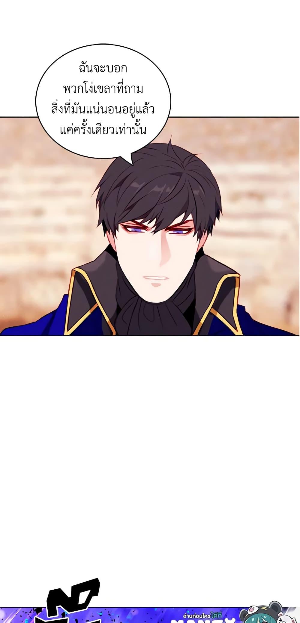 Manga-lc-com อ่านมังงะ อ่านการ์ตูน ออนไลน์ ฟรี Living as the Tyrant’s Older Sister ตอนที่ 1 2 3 4 5 6 7 8 9 10 11 12 13 14 ฟรี ไม่มีโฆษณา Manga-lc - อ่าน มังงะ อ่าน การ์ตูน ออนไลน์ อ่านมังงะ ฟรี