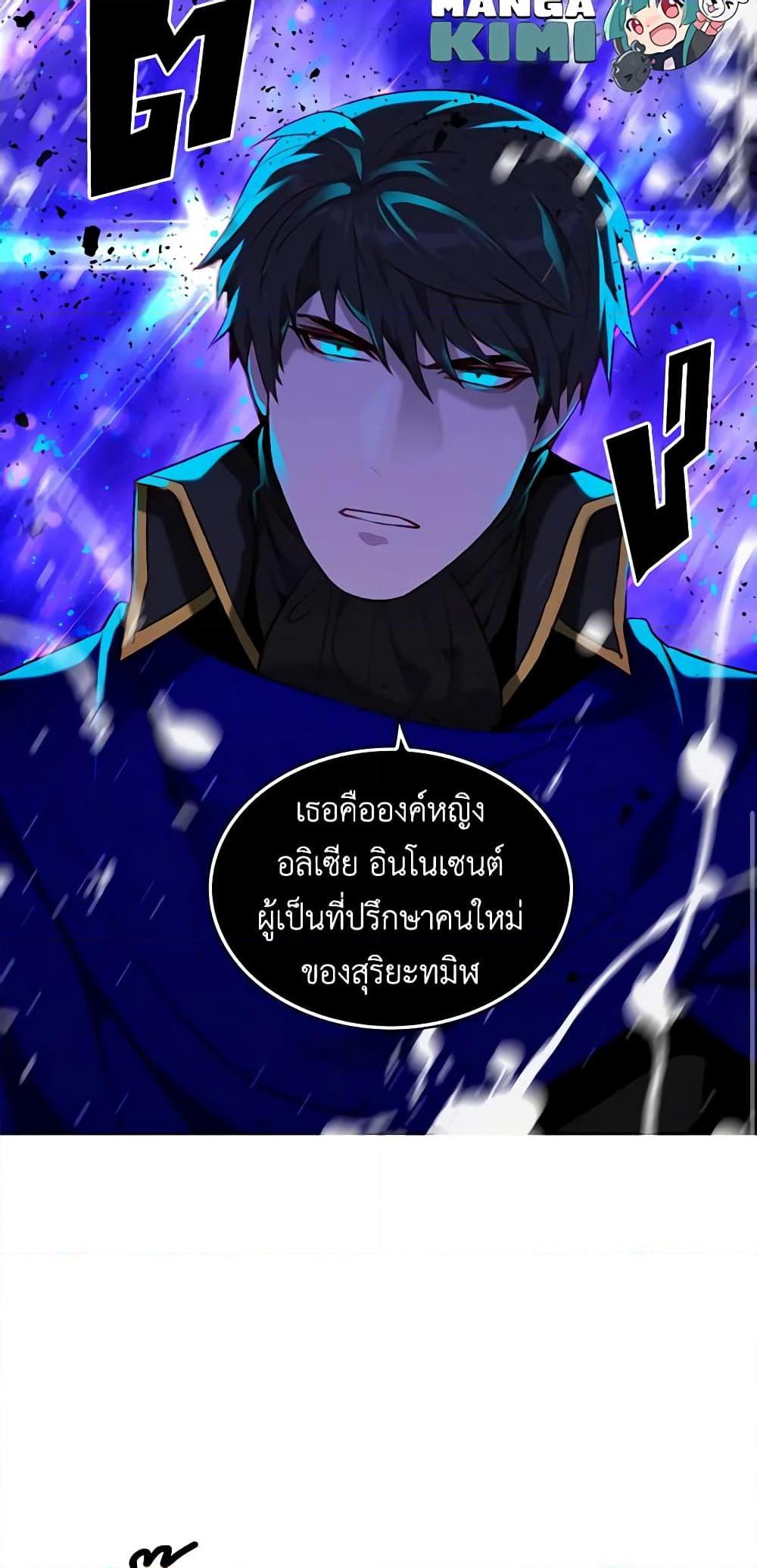 Manga-lc-com อ่านมังงะ อ่านการ์ตูน ออนไลน์ ฟรี Living as the Tyrant’s Older Sister ตอนที่ 1 2 3 4 5 6 7 8 9 10 11 12 13 14 ฟรี ไม่มีโฆษณา Manga-lc - อ่าน มังงะ อ่าน การ์ตูน ออนไลน์ อ่านมังงะ ฟรี