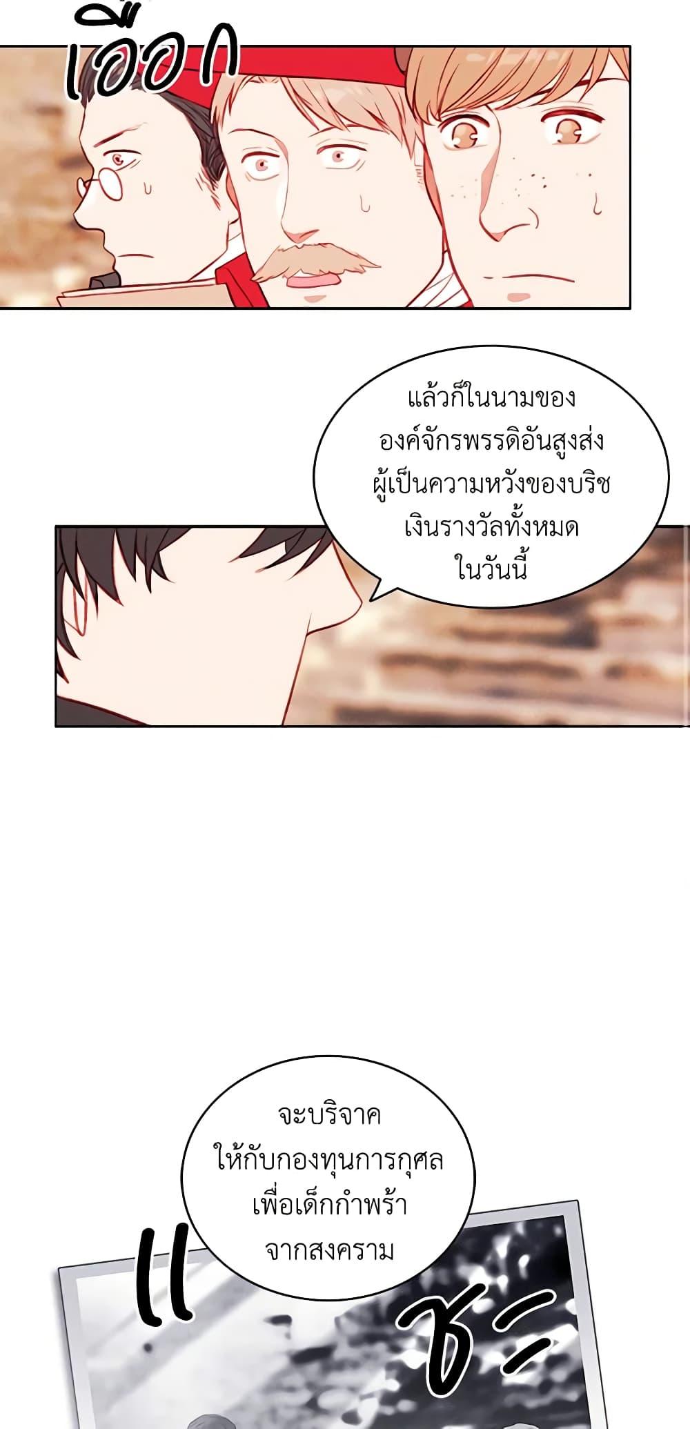 Manga-lc-com อ่านมังงะ อ่านการ์ตูน ออนไลน์ ฟรี Living as the Tyrant’s Older Sister ตอนที่ 1 2 3 4 5 6 7 8 9 10 11 12 13 14 ฟรี ไม่มีโฆษณา Manga-lc - อ่าน มังงะ อ่าน การ์ตูน ออนไลน์ อ่านมังงะ ฟรี