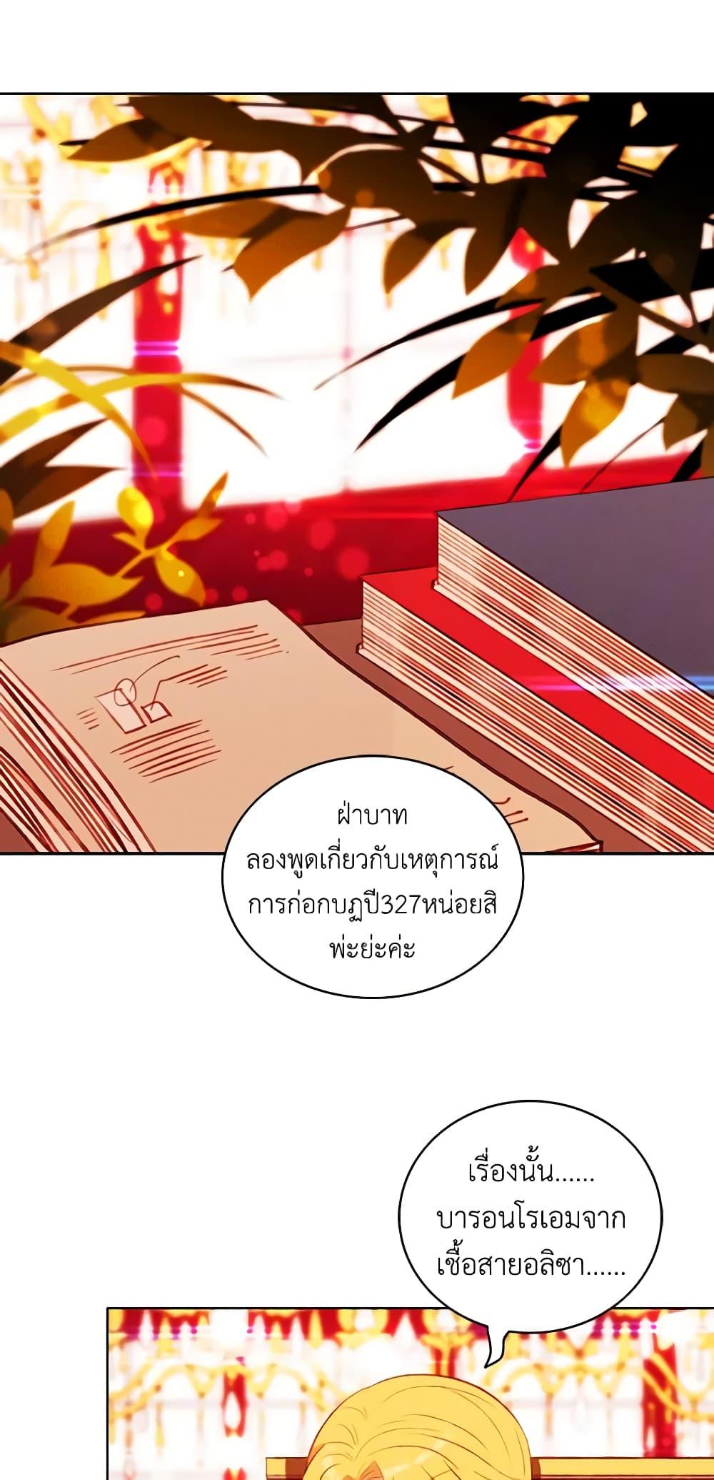 Manga-lc-com อ่านมังงะ อ่านการ์ตูน ออนไลน์ ฟรี Living as the Tyrant’s Older Sister ตอนที่ 1 2 3 4 5 6 7 8 9 10 11 12 13 14 ฟรี ไม่มีโฆษณา Manga-lc - อ่าน มังงะ อ่าน การ์ตูน ออนไลน์ อ่านมังงะ ฟรี
