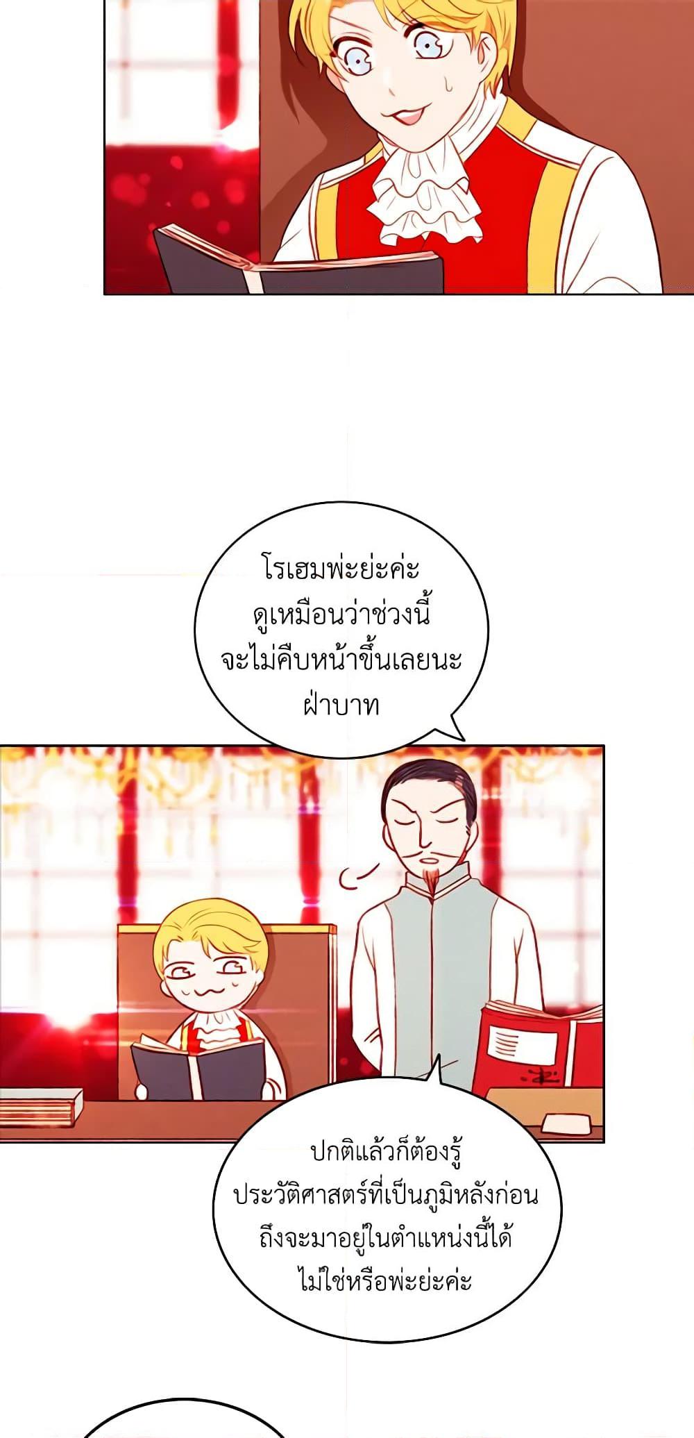 Manga-lc-com อ่านมังงะ อ่านการ์ตูน ออนไลน์ ฟรี Living as the Tyrant’s Older Sister ตอนที่ 1 2 3 4 5 6 7 8 9 10 11 12 13 14 ฟรี ไม่มีโฆษณา Manga-lc - อ่าน มังงะ อ่าน การ์ตูน ออนไลน์ อ่านมังงะ ฟรี